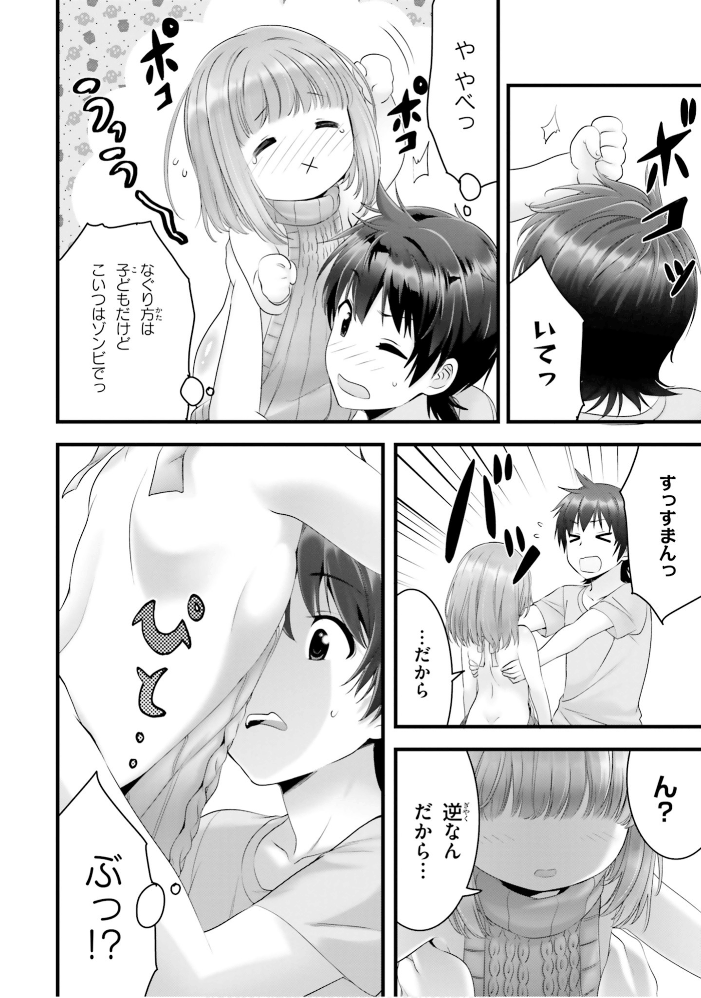 Page 125