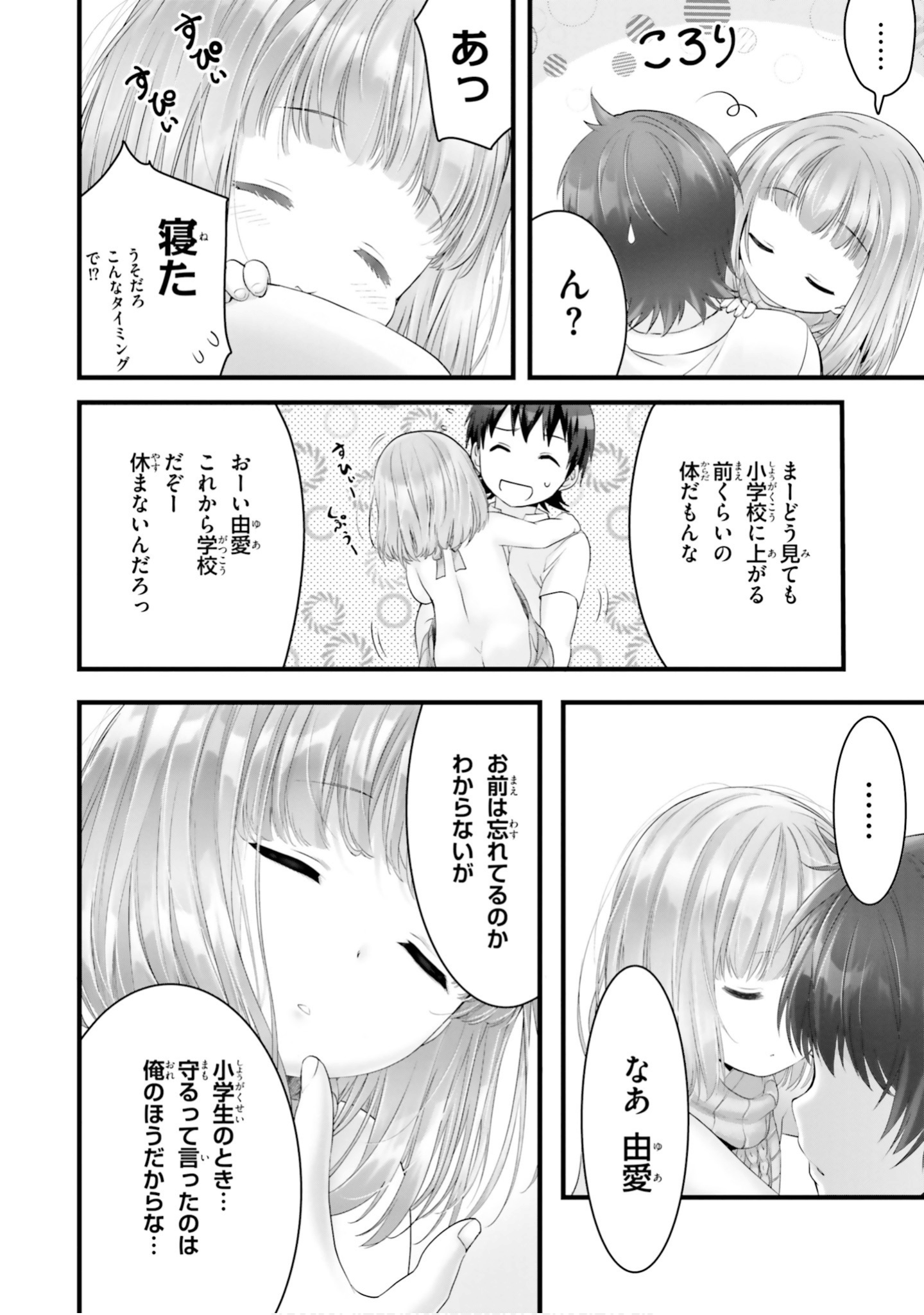 Page 127