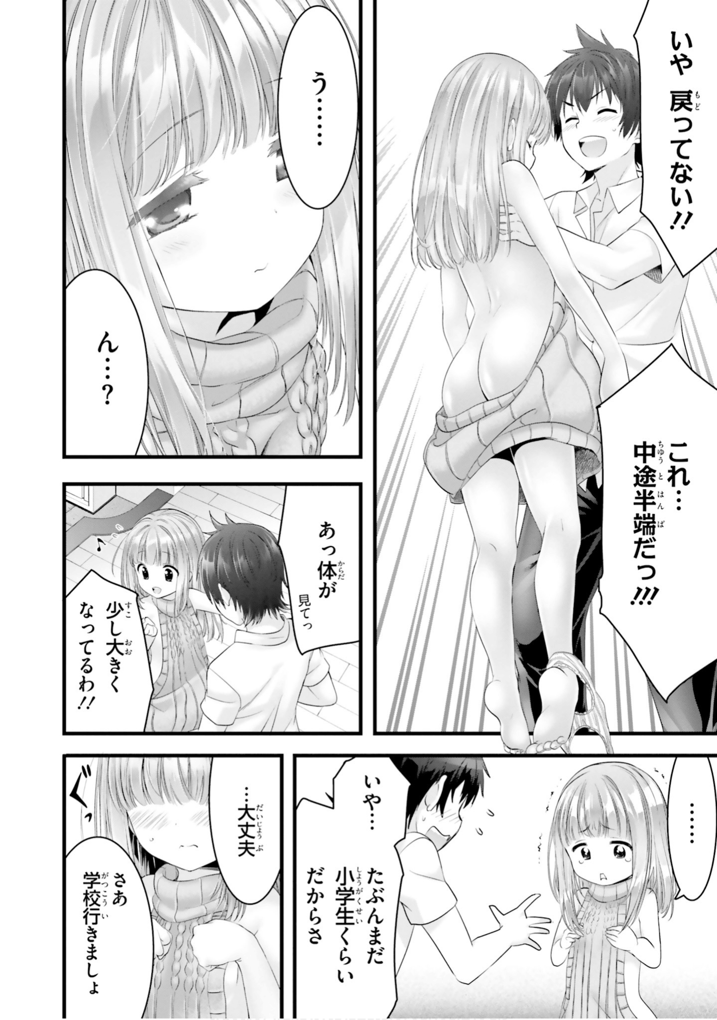 Page 129