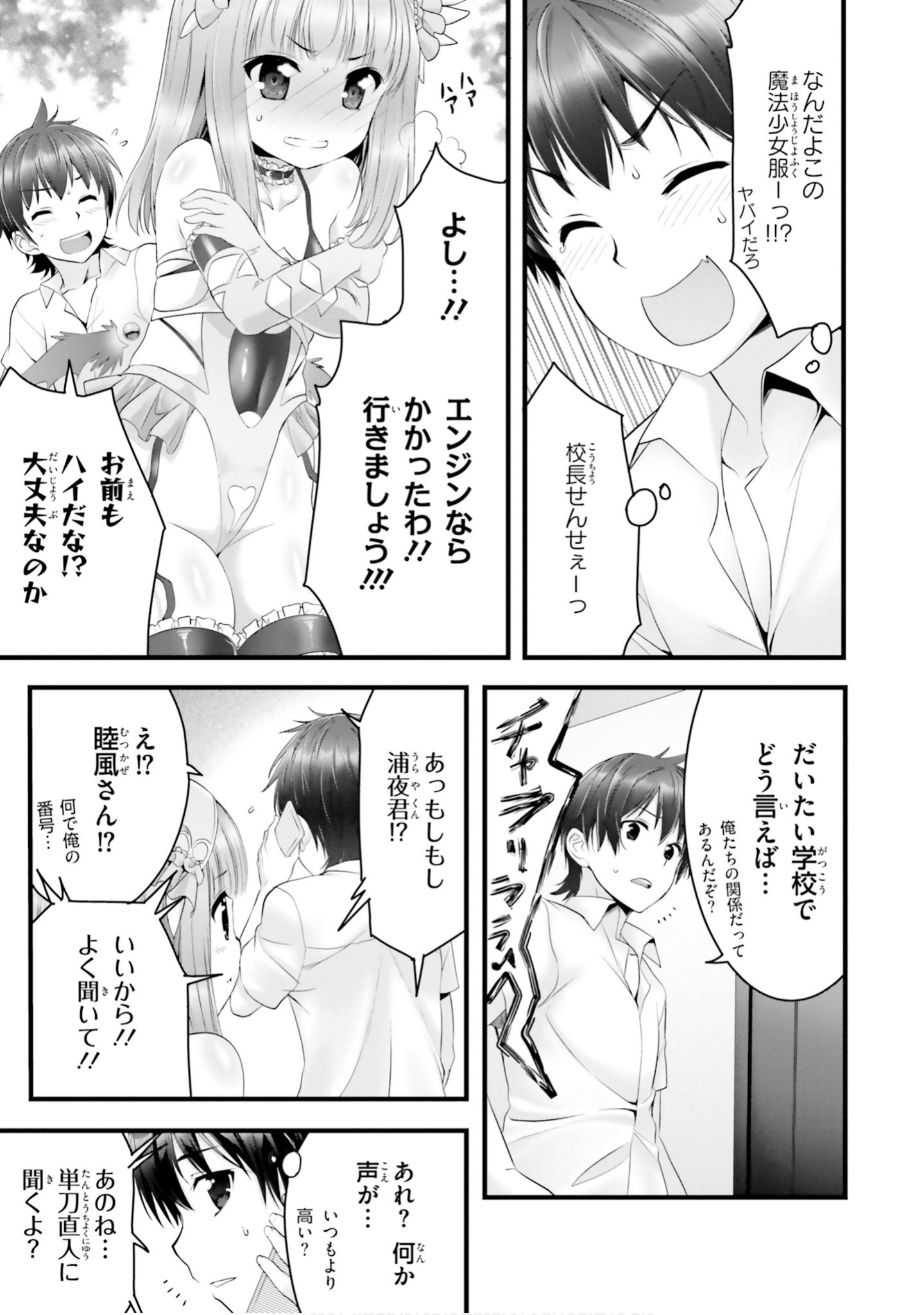 Page 132