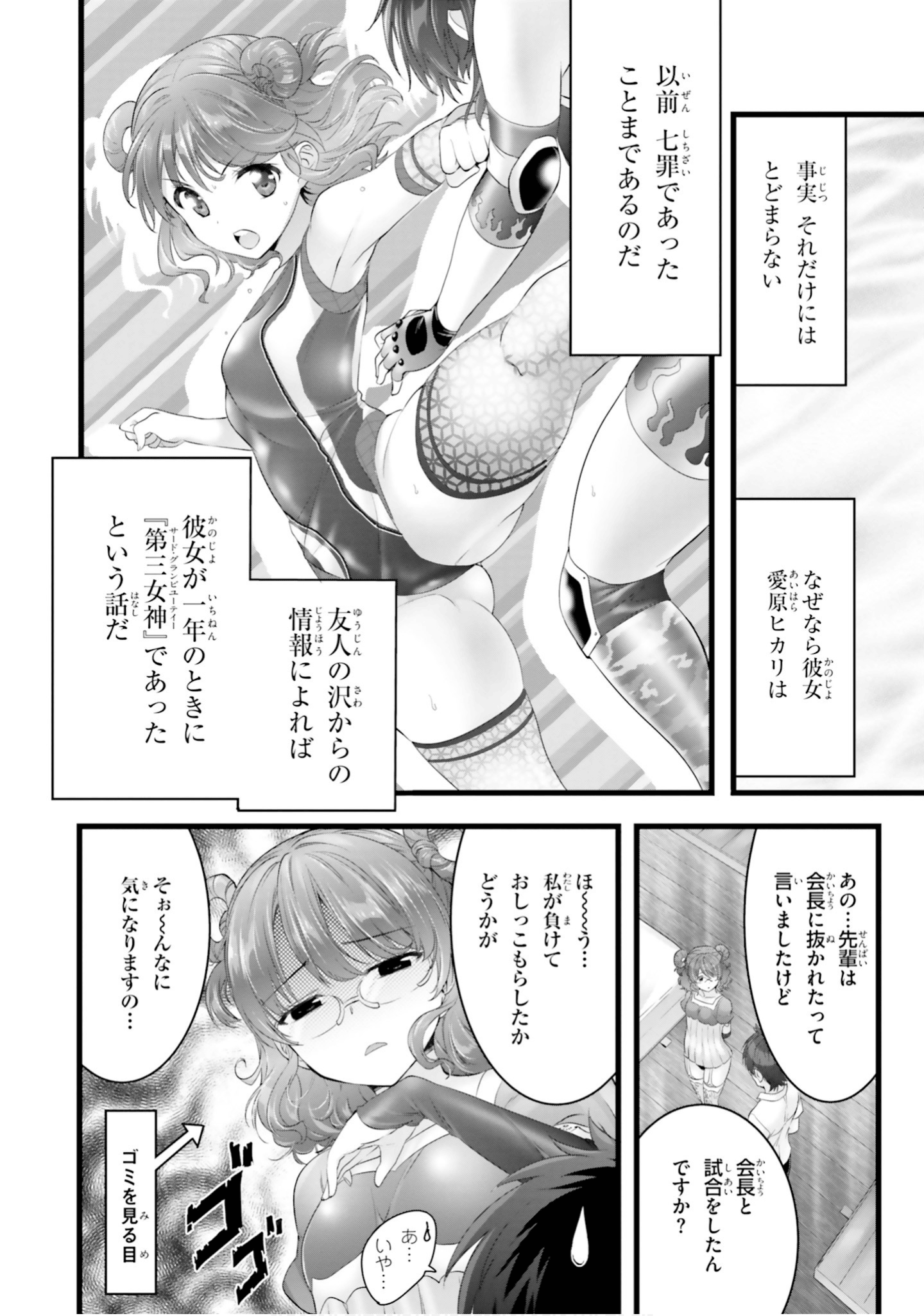 Page 45