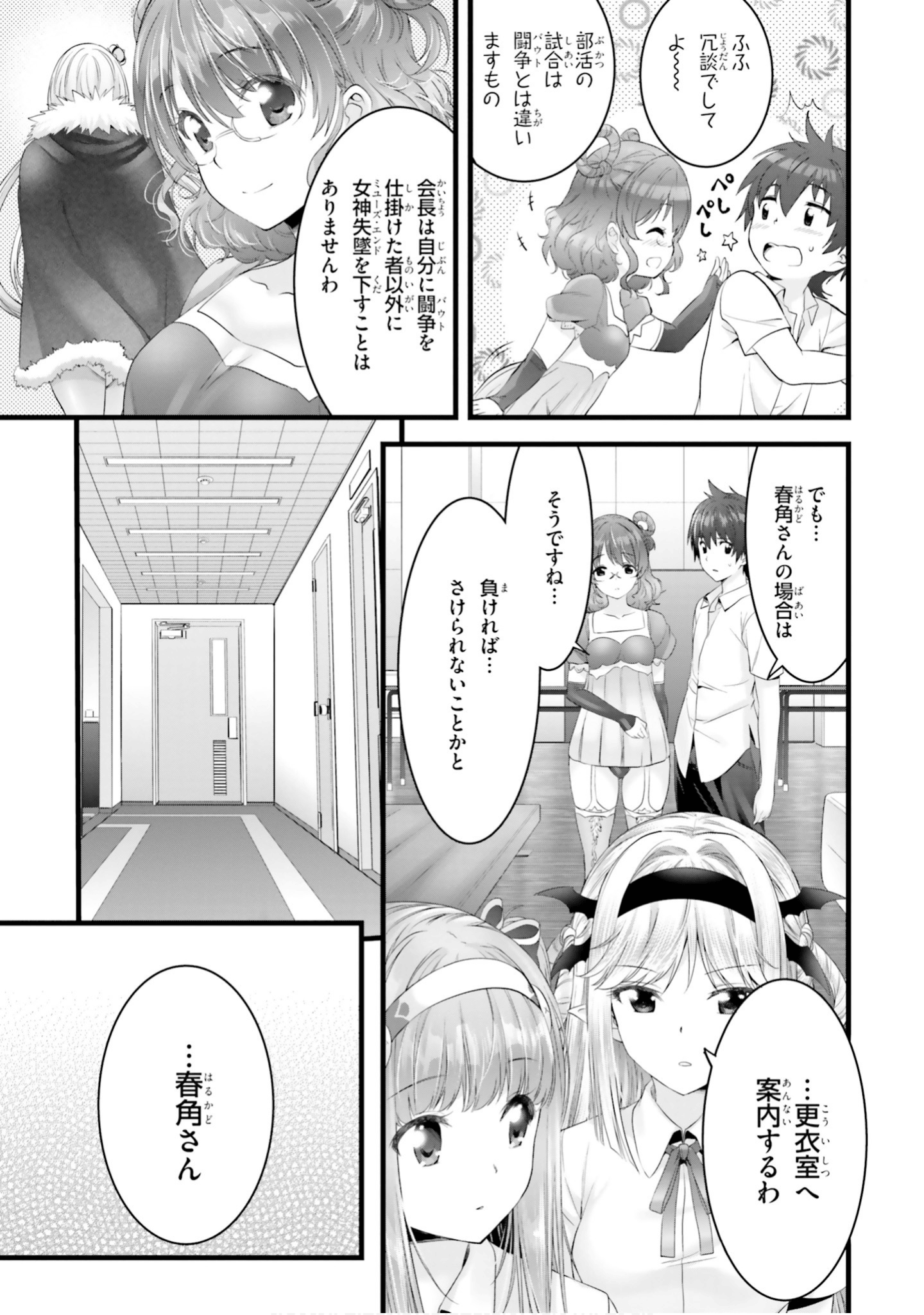Page 46