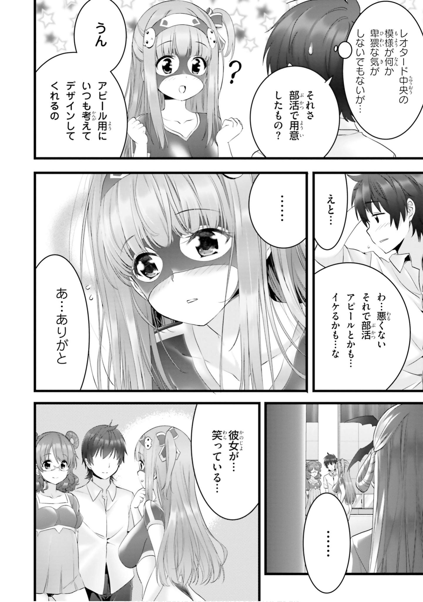 Page 53