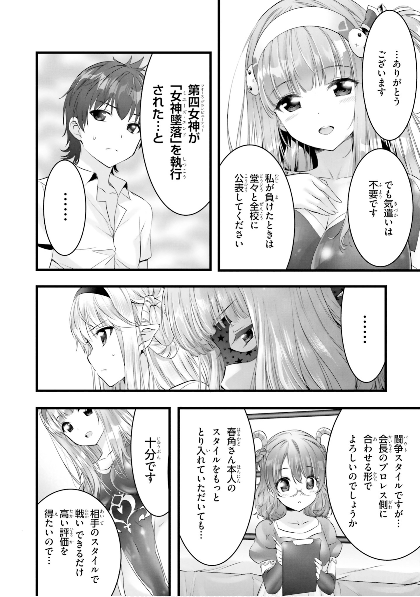 Page 55