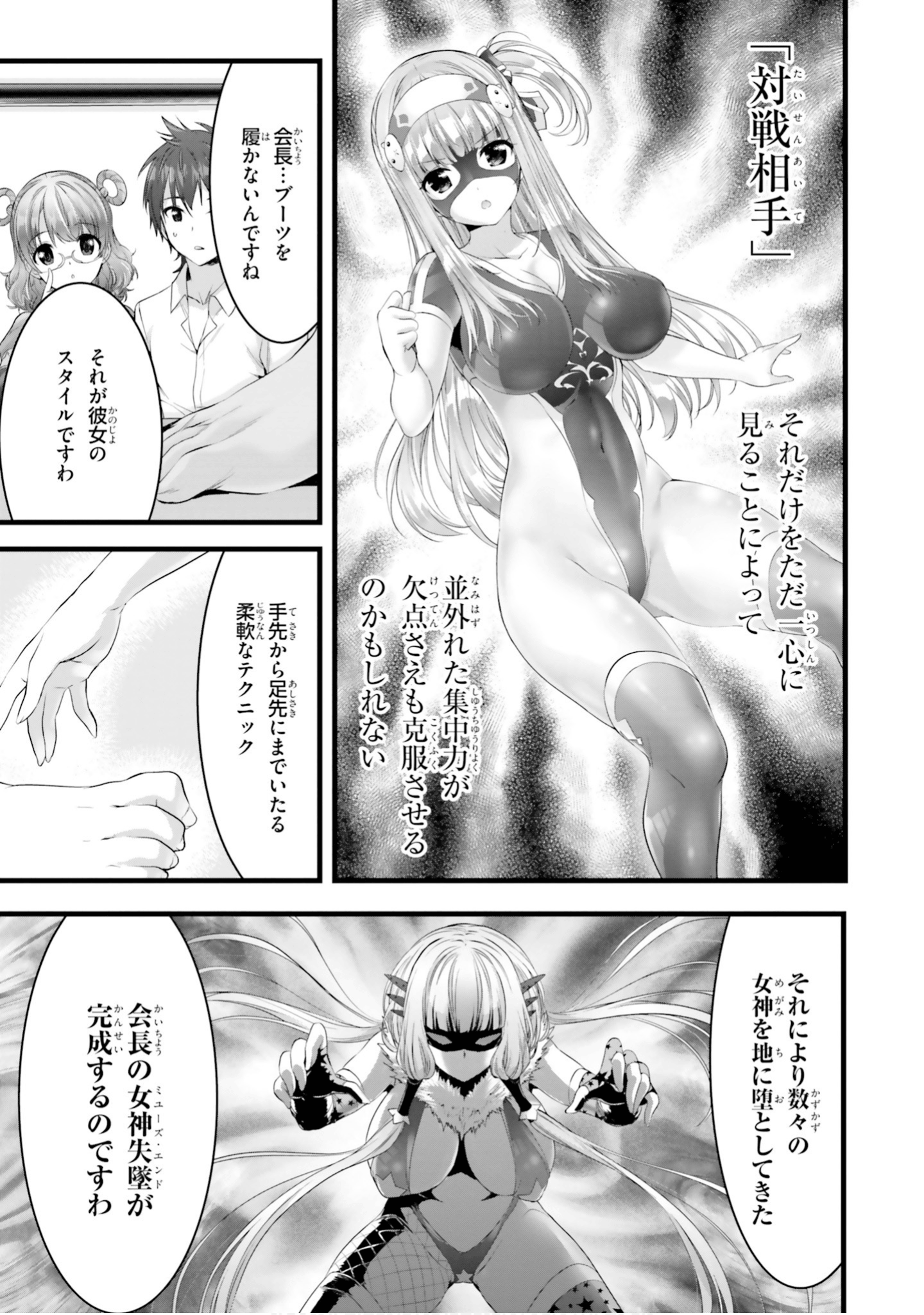 Page 60