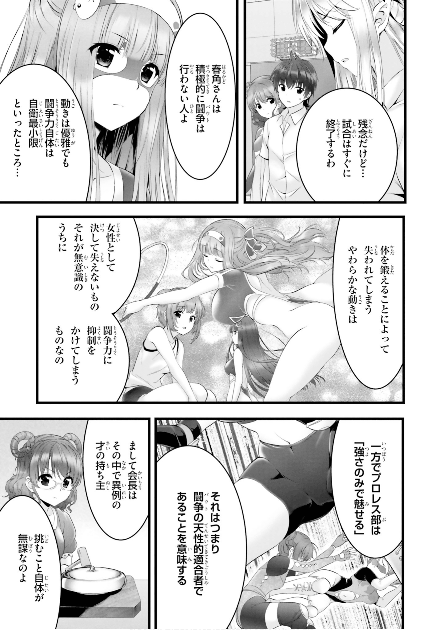 Page 62