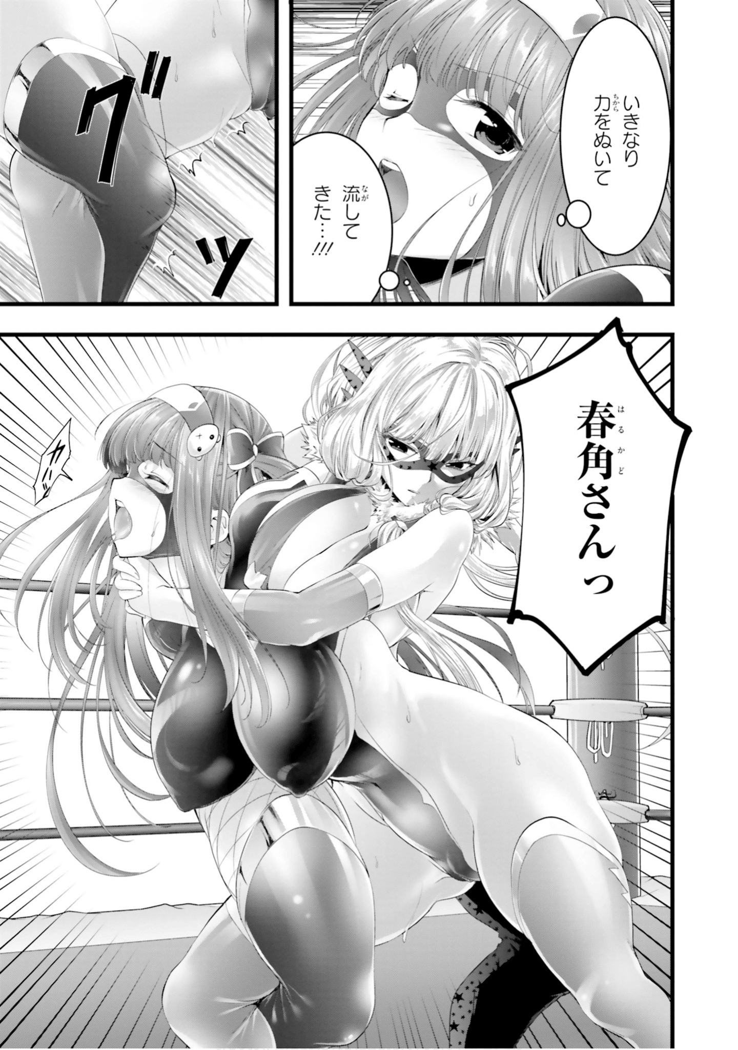 Page 64