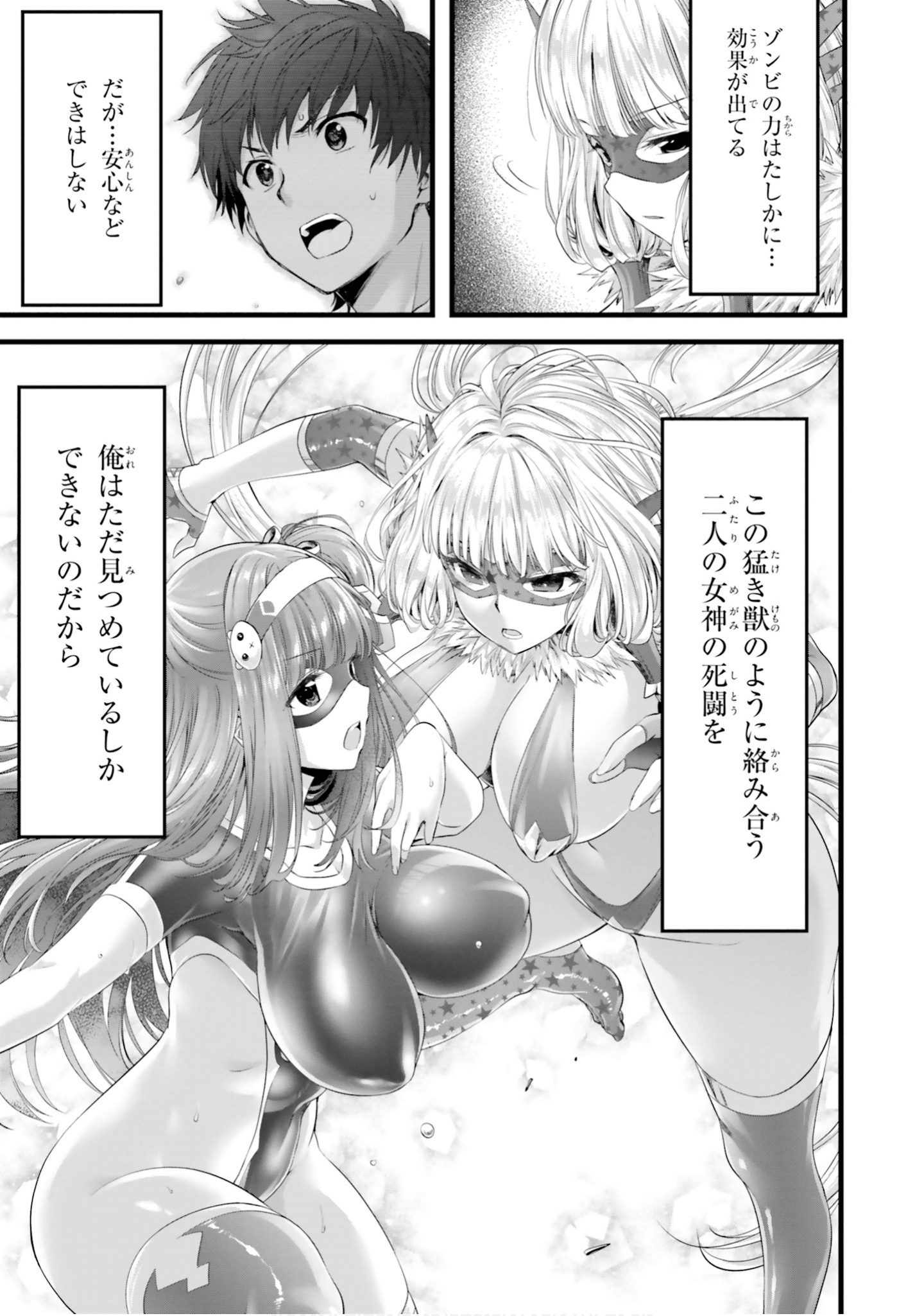 Page 66