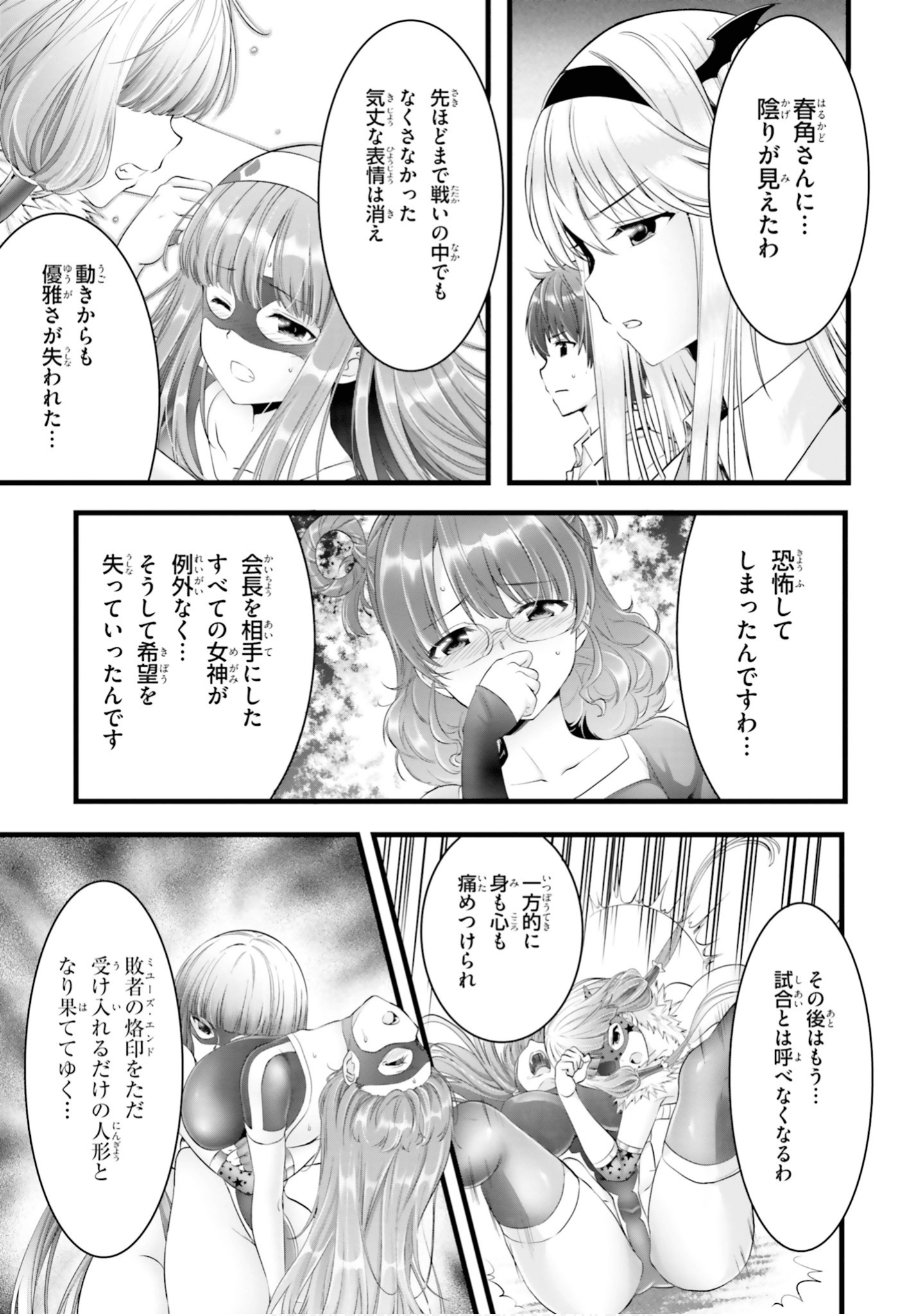 Page 90
