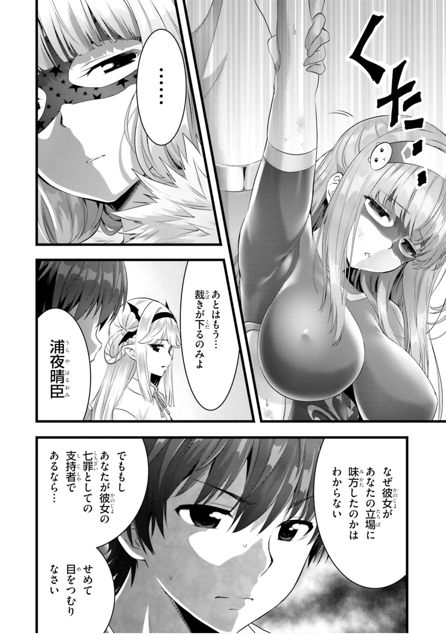 Page 91