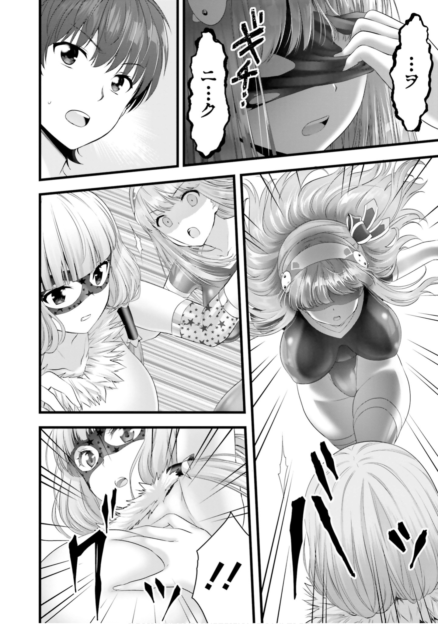 Page 99