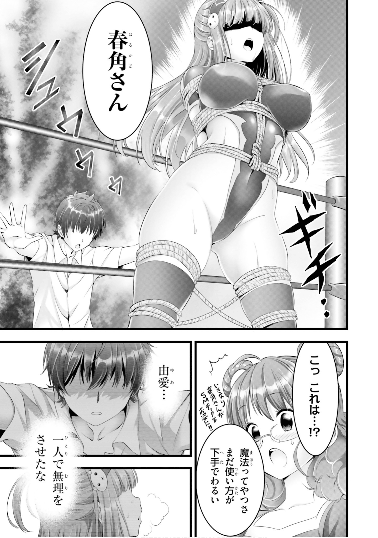 Page 104