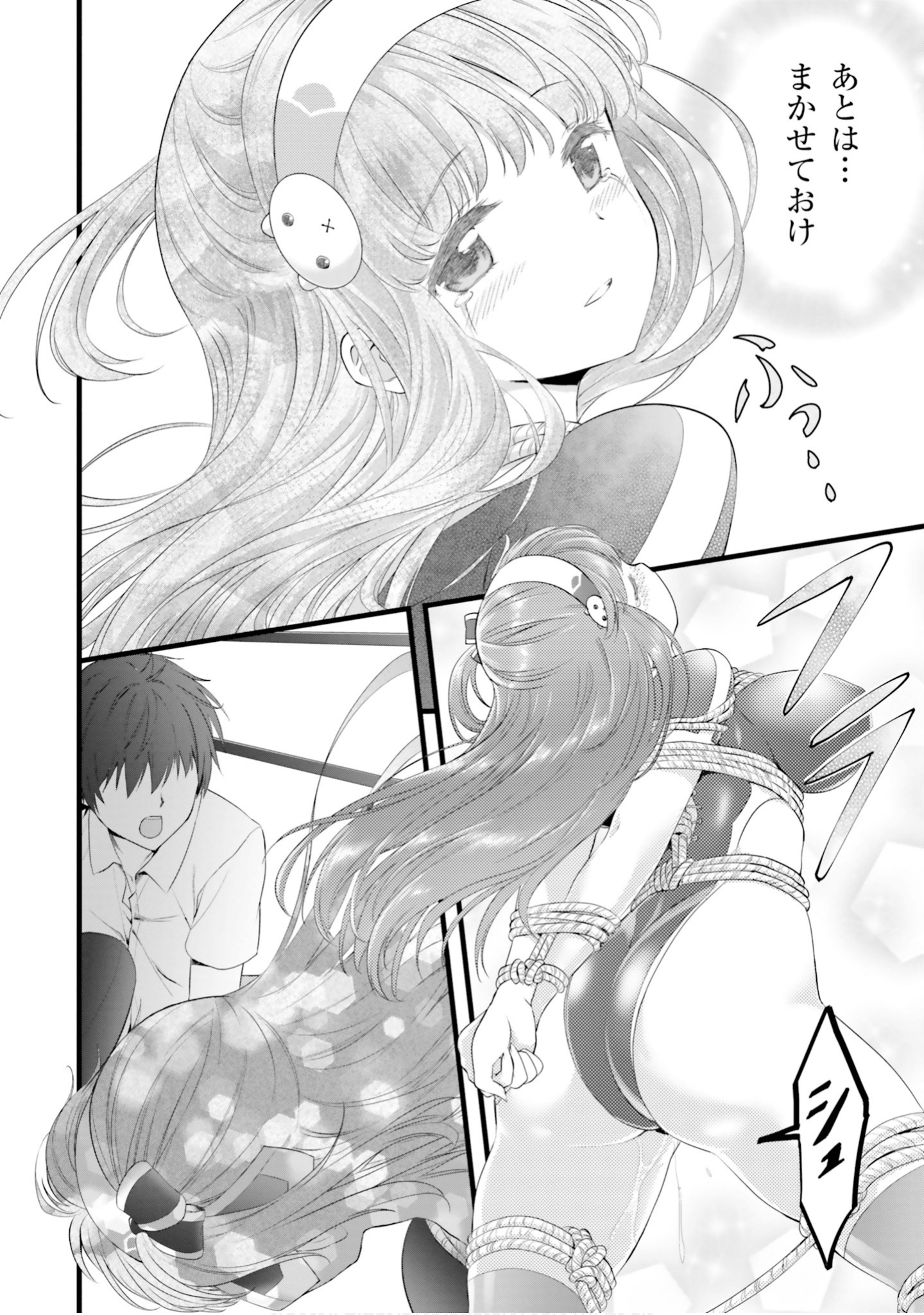 Page 105