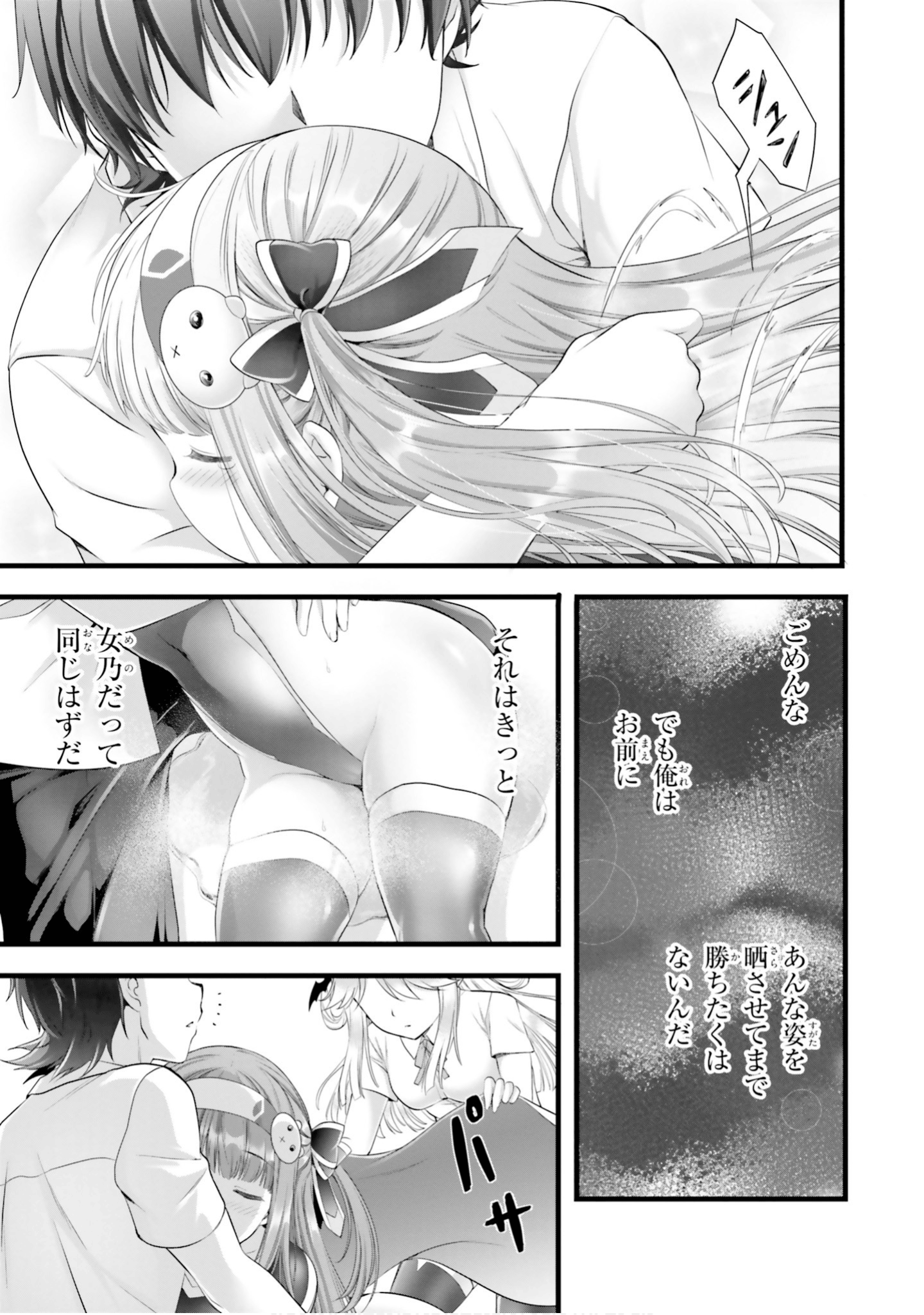 Page 106