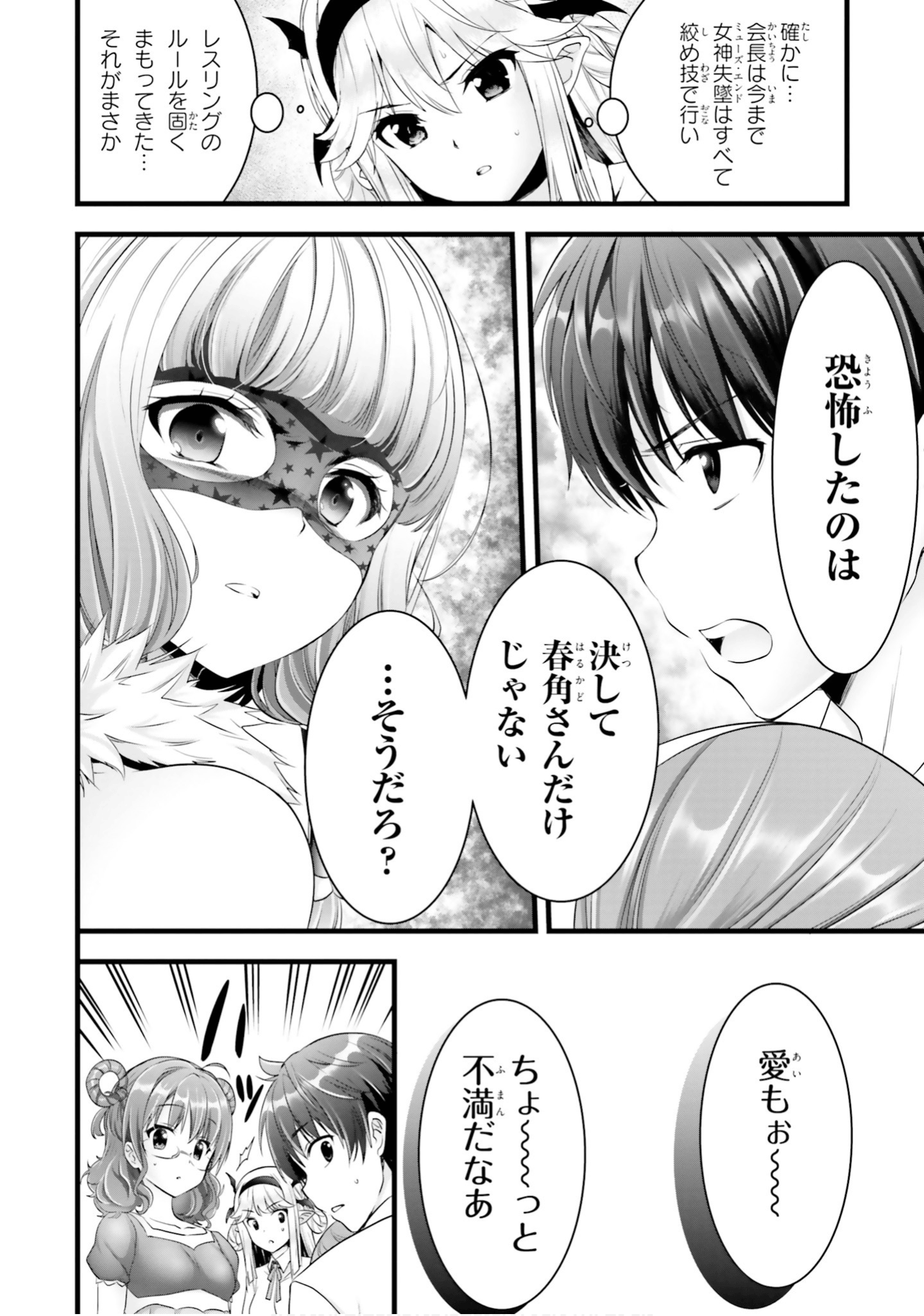 Page 109