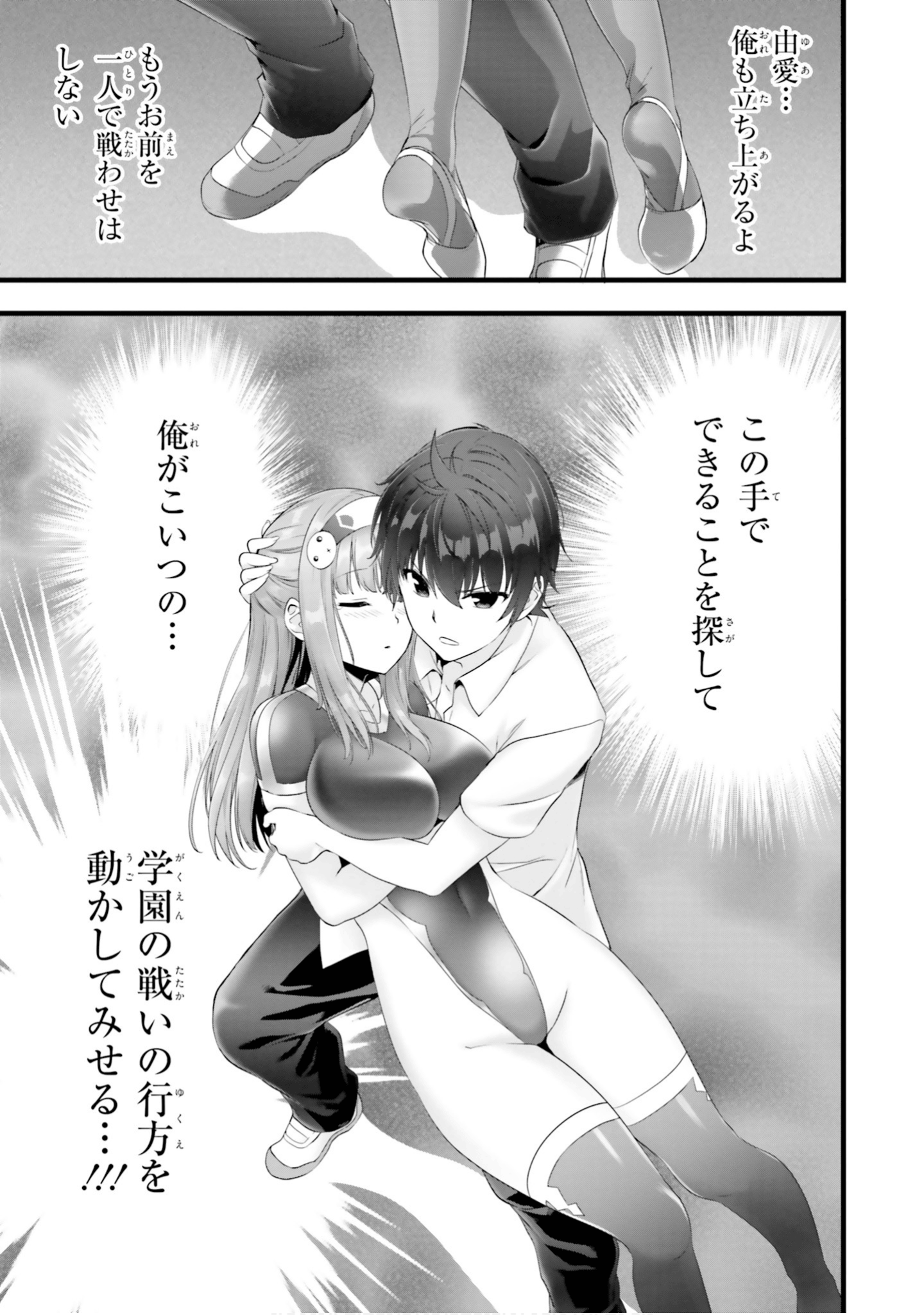 Page 116