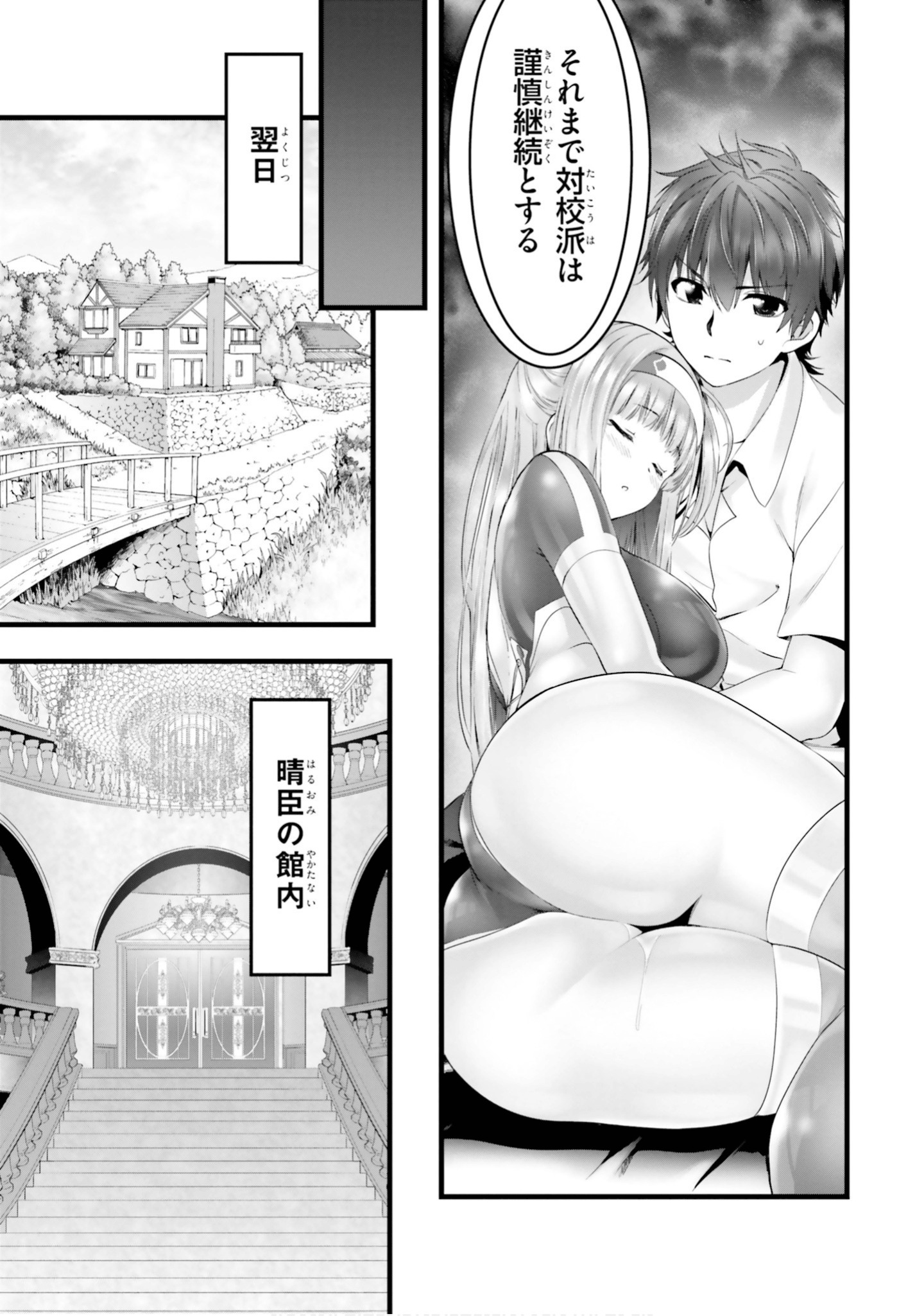 Page 122