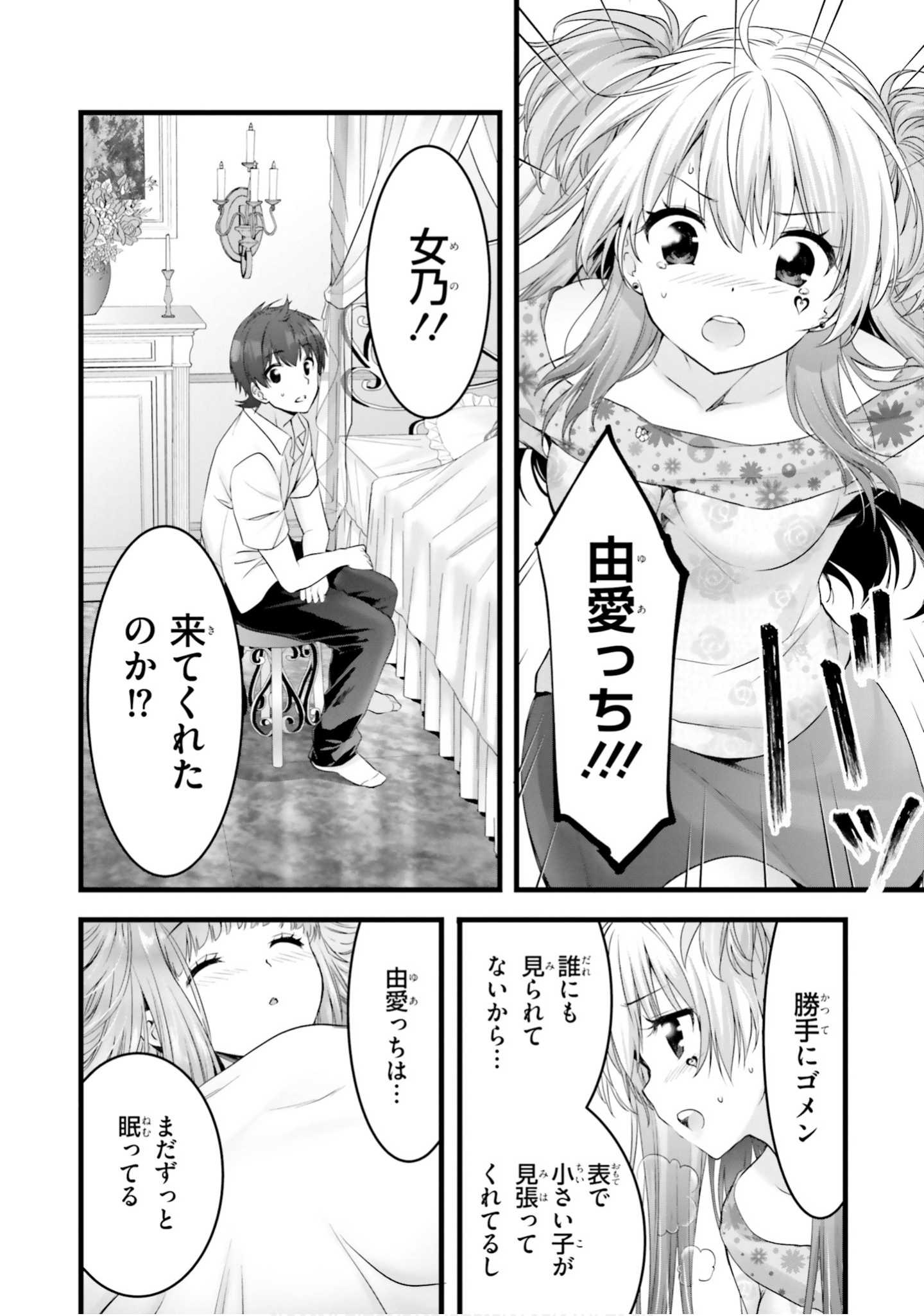Page 123