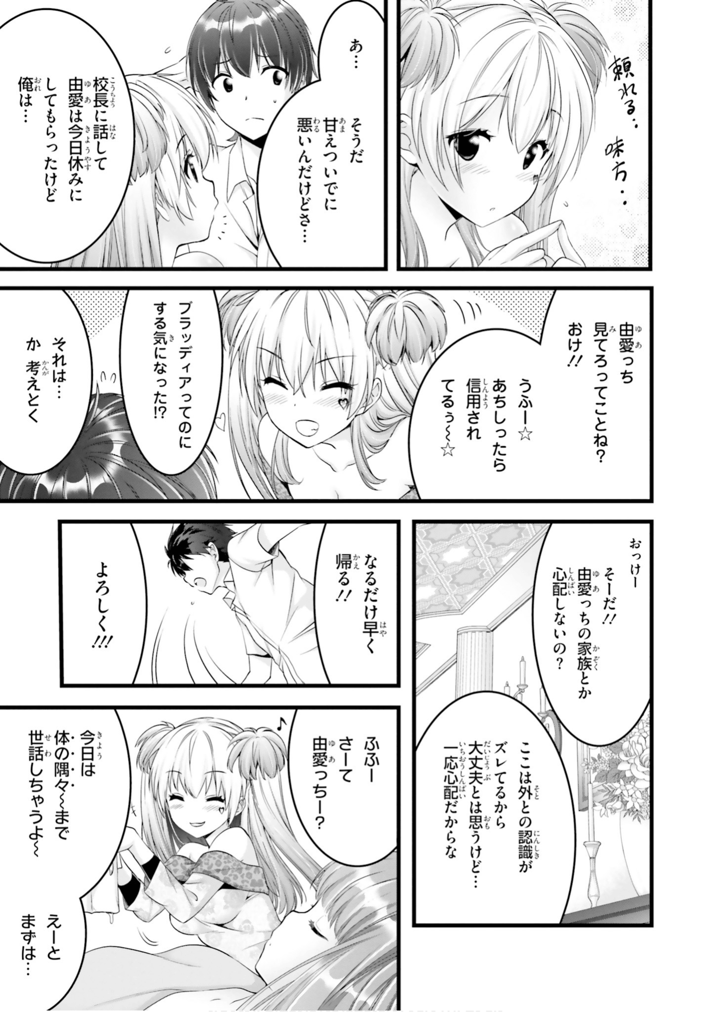 Page 126