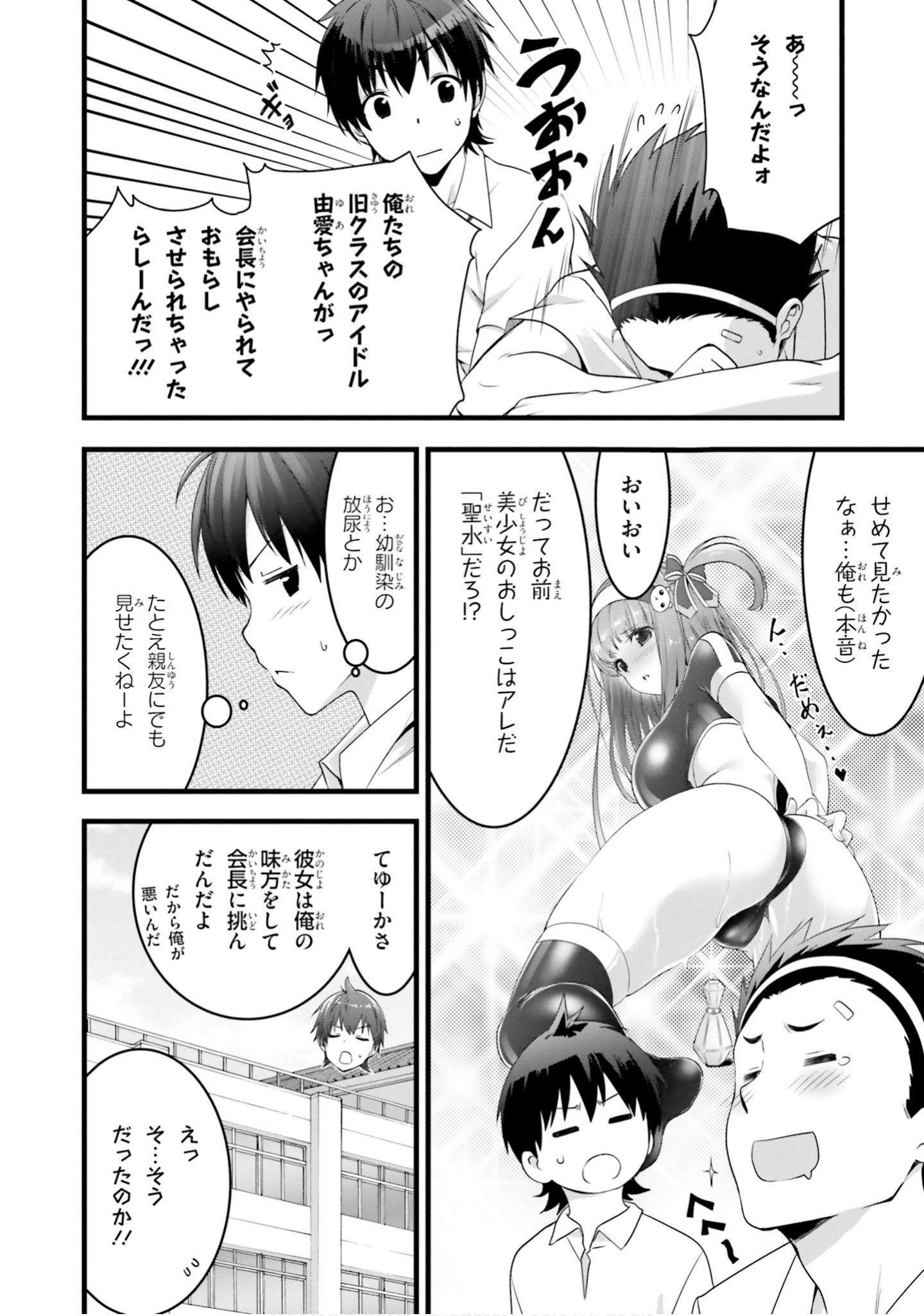 Page 131