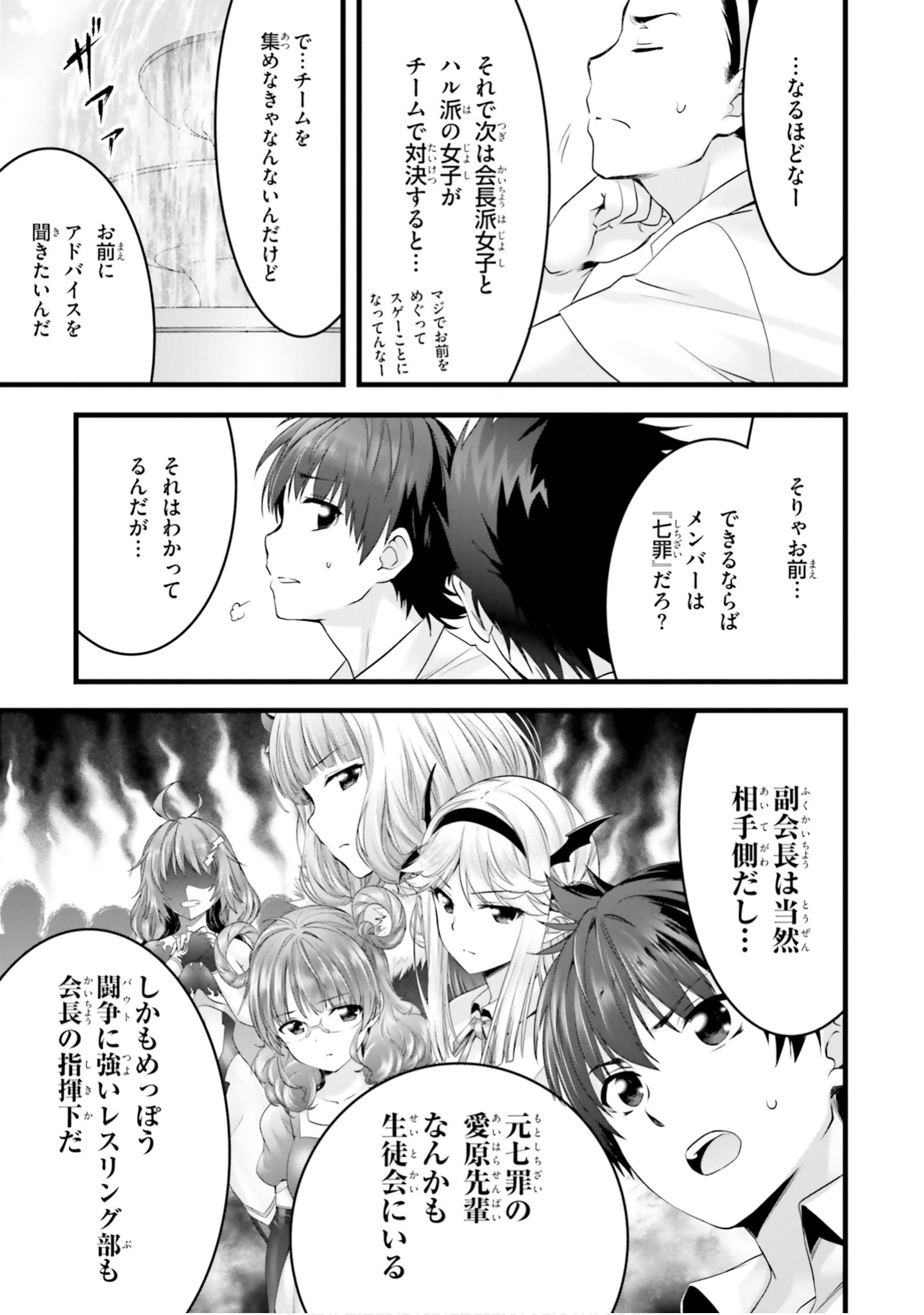 Page 132