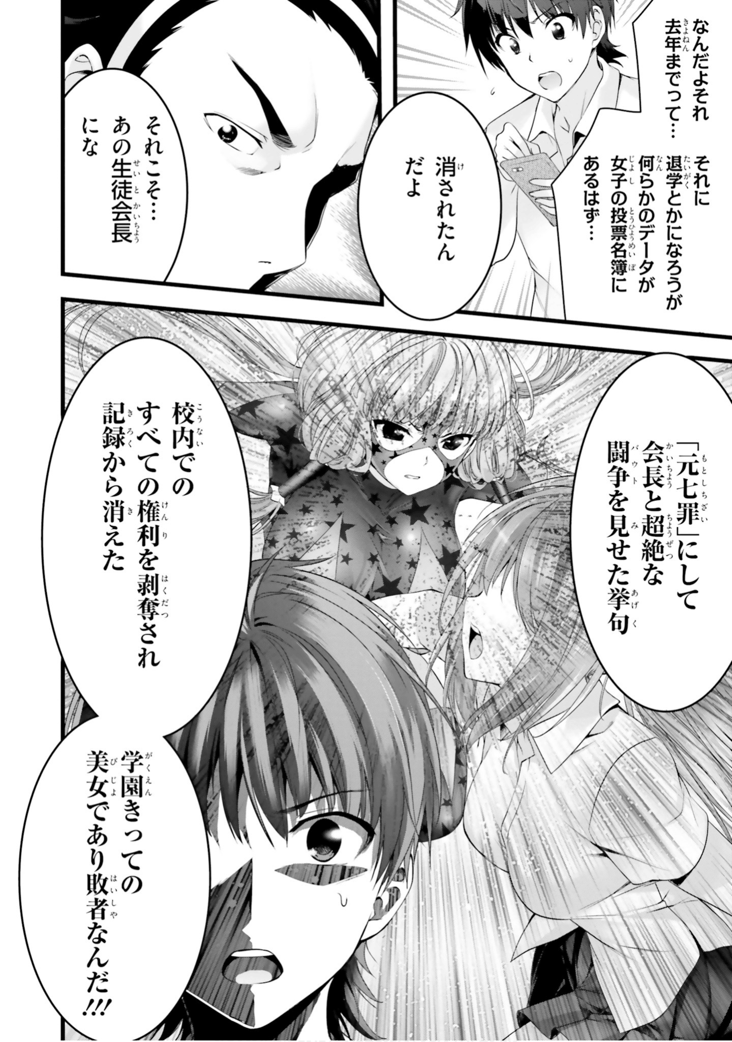 Page 141