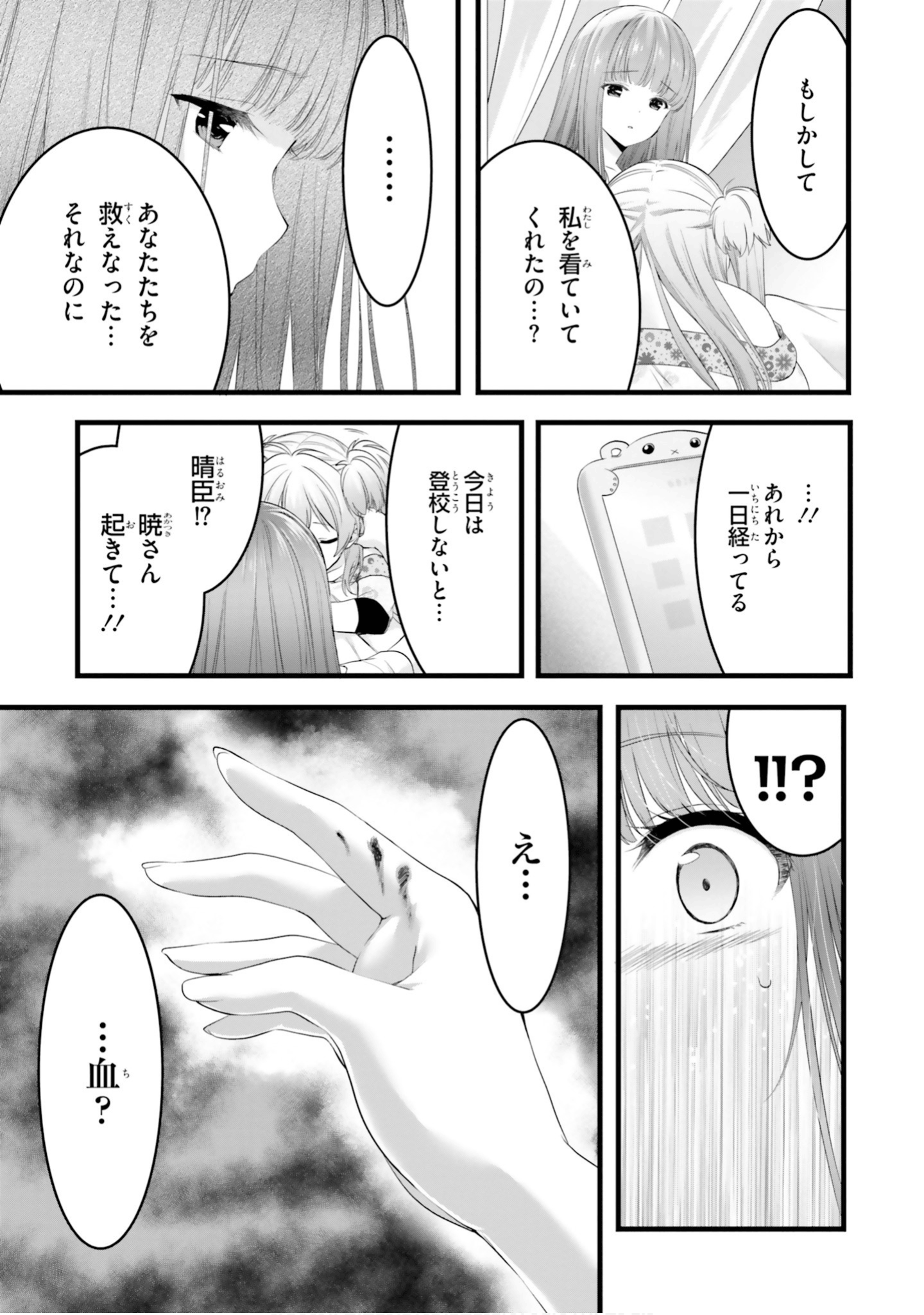 Page 148