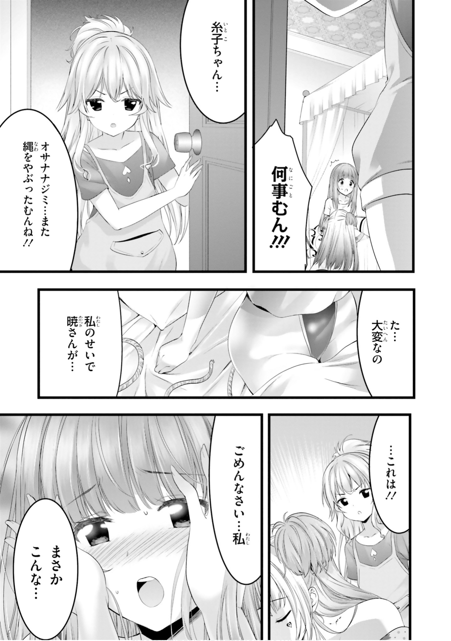 Page 150