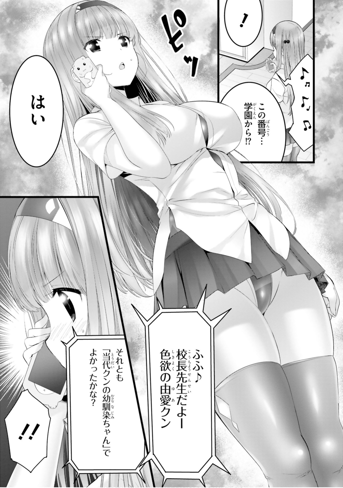 Page 152