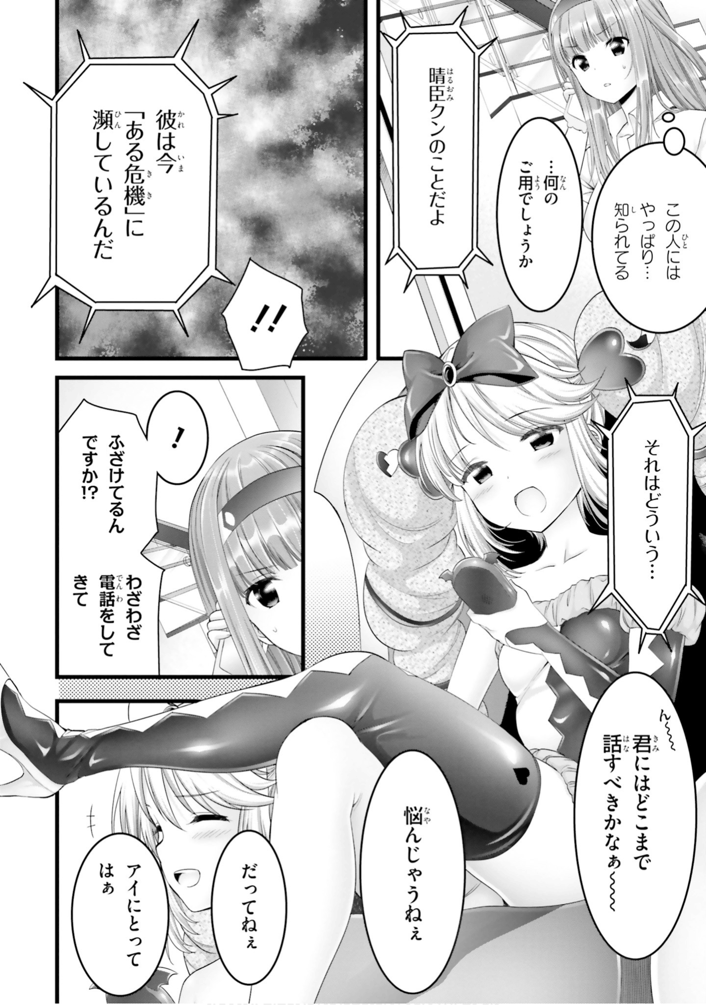 Page 153