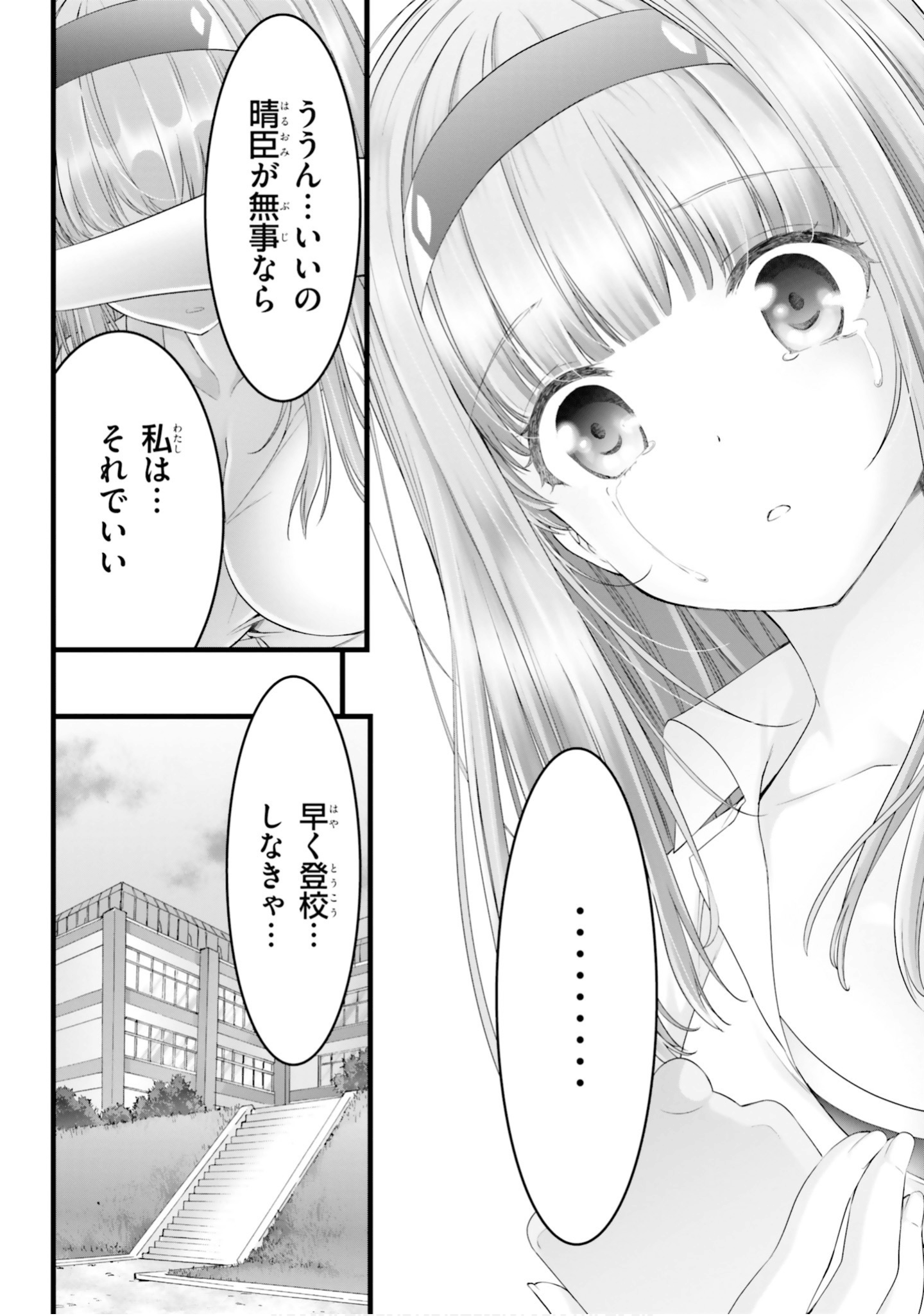 Page 157
