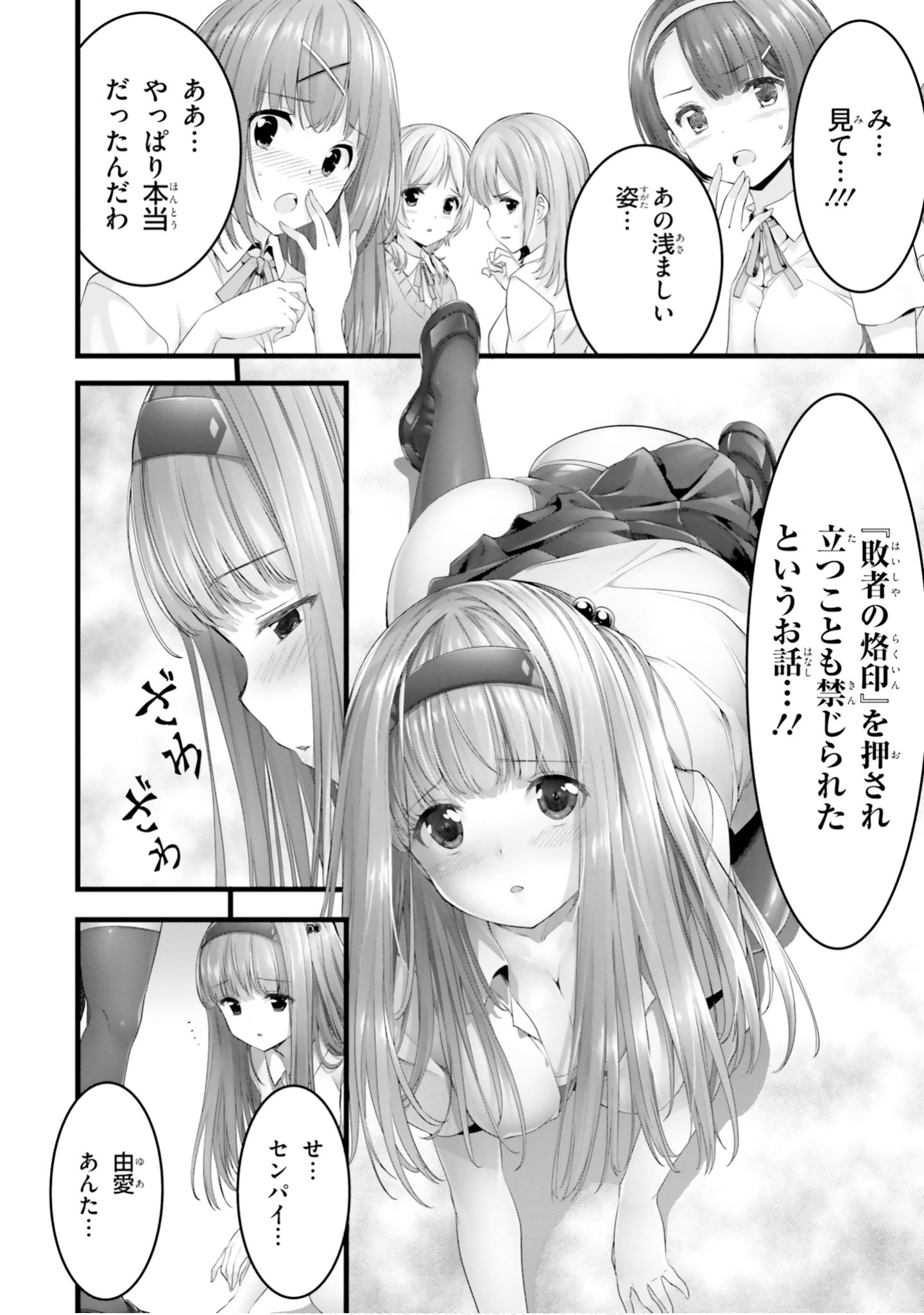 Page 159