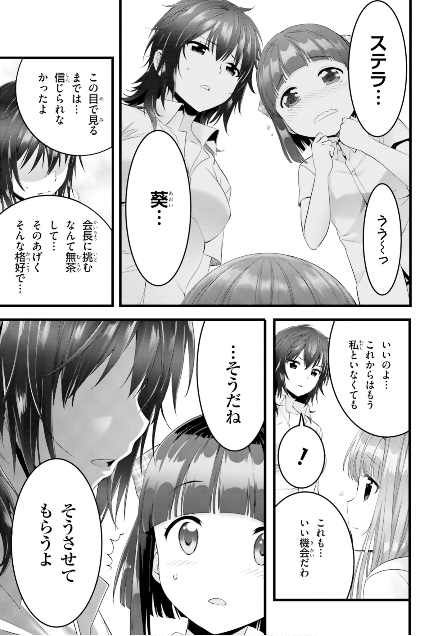 Page 160