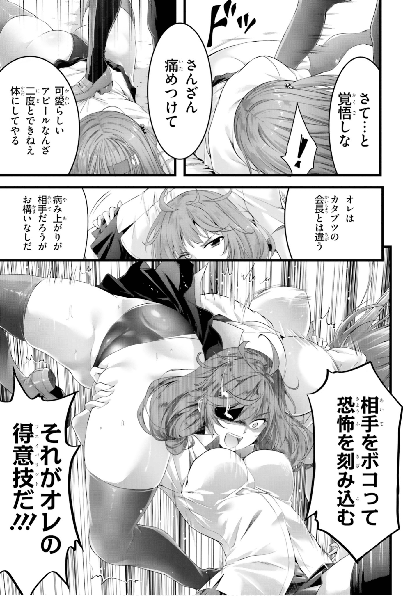 Page 166