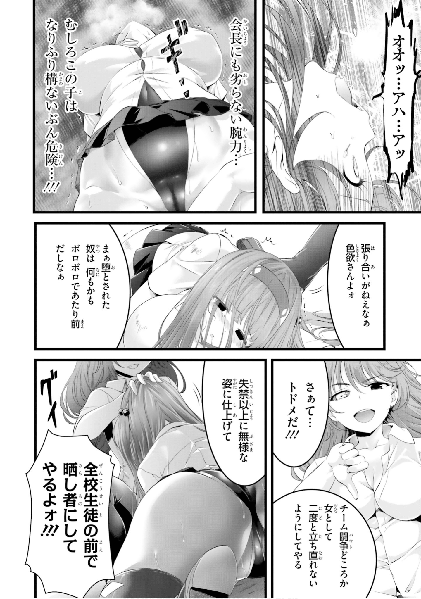 Page 167