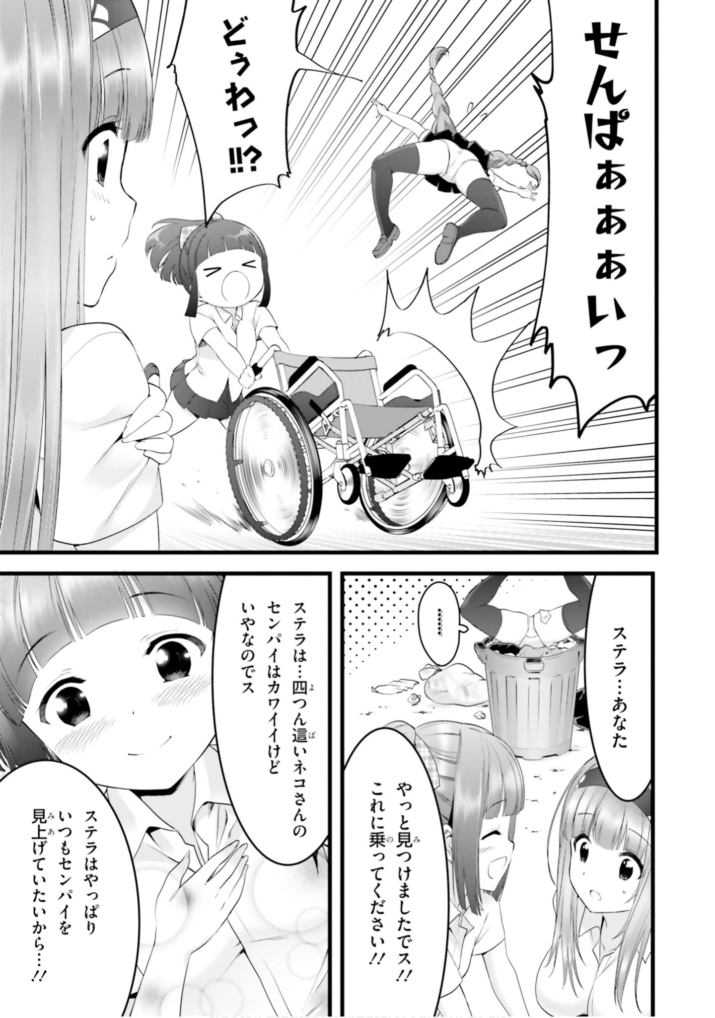 Page 174