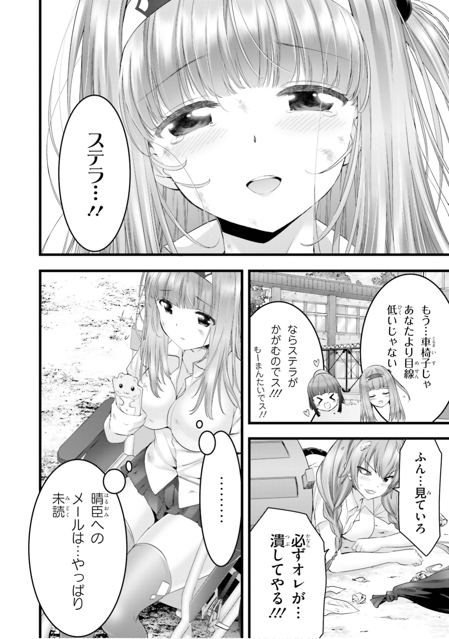 Page 175