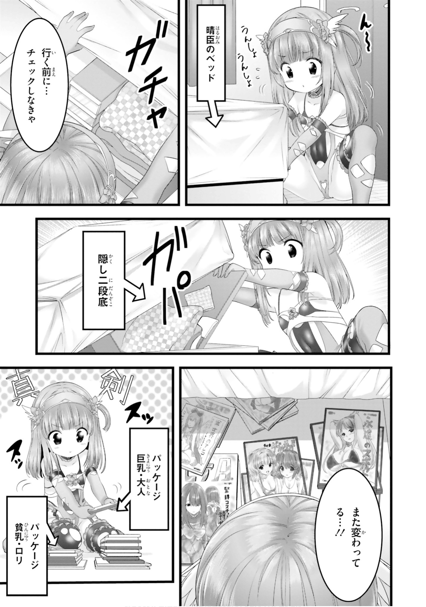 Page 182