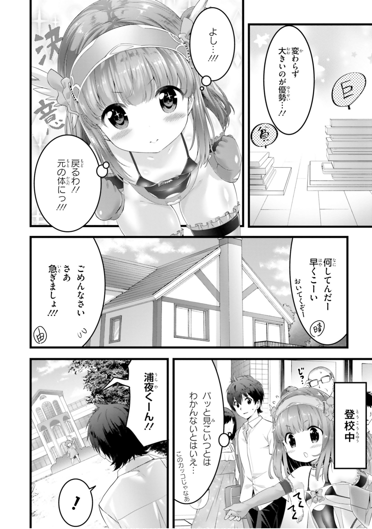Page 183