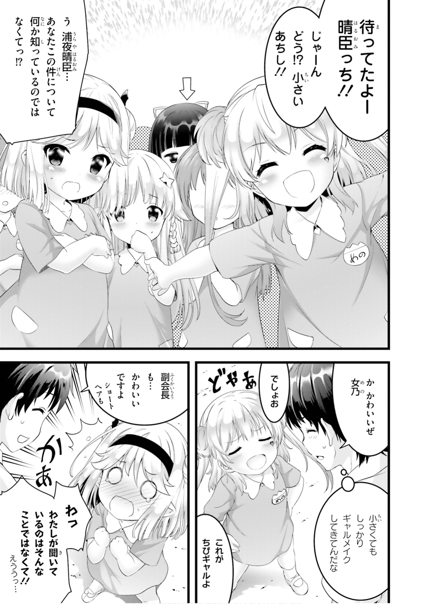 Page 184