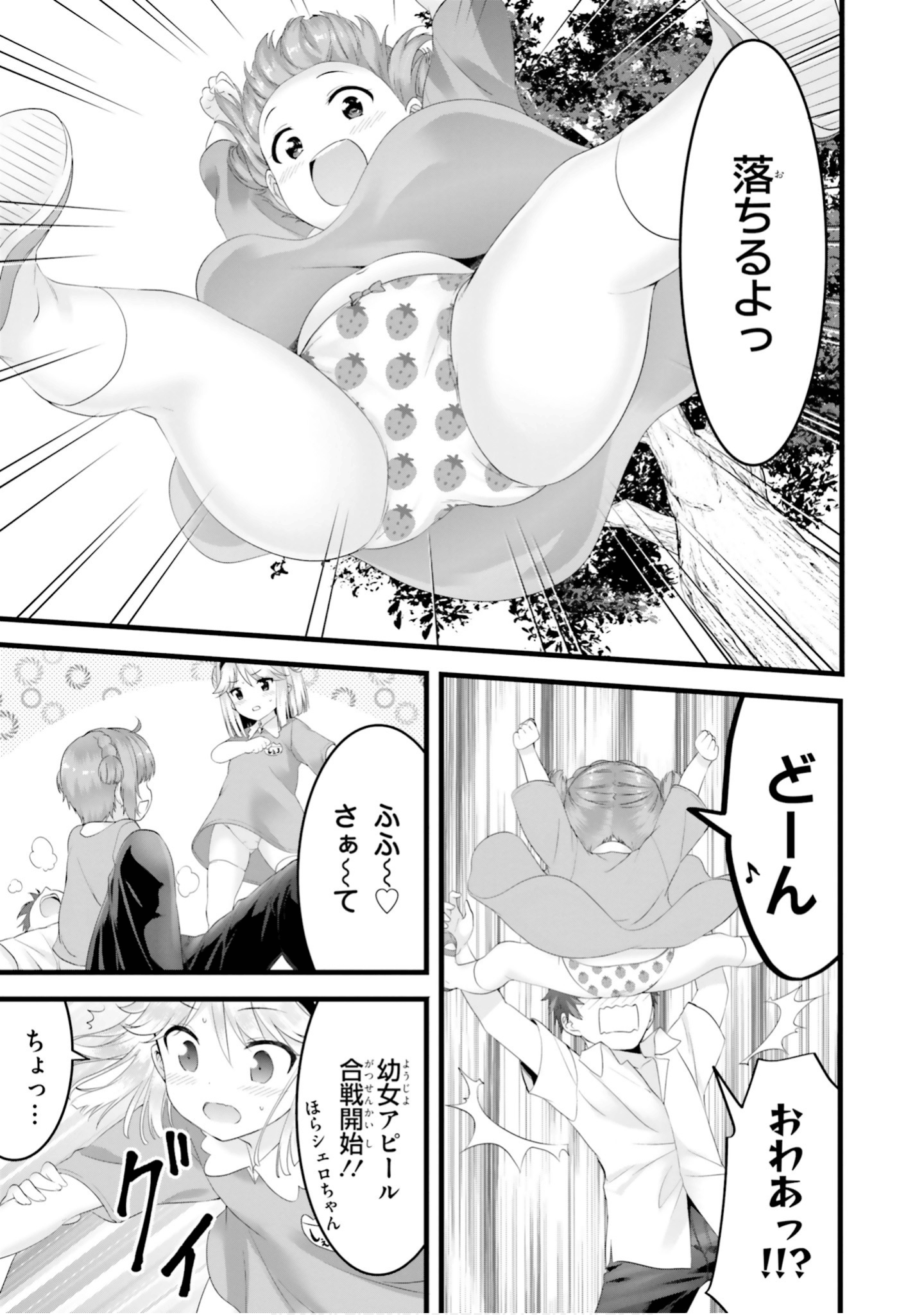 Page 186