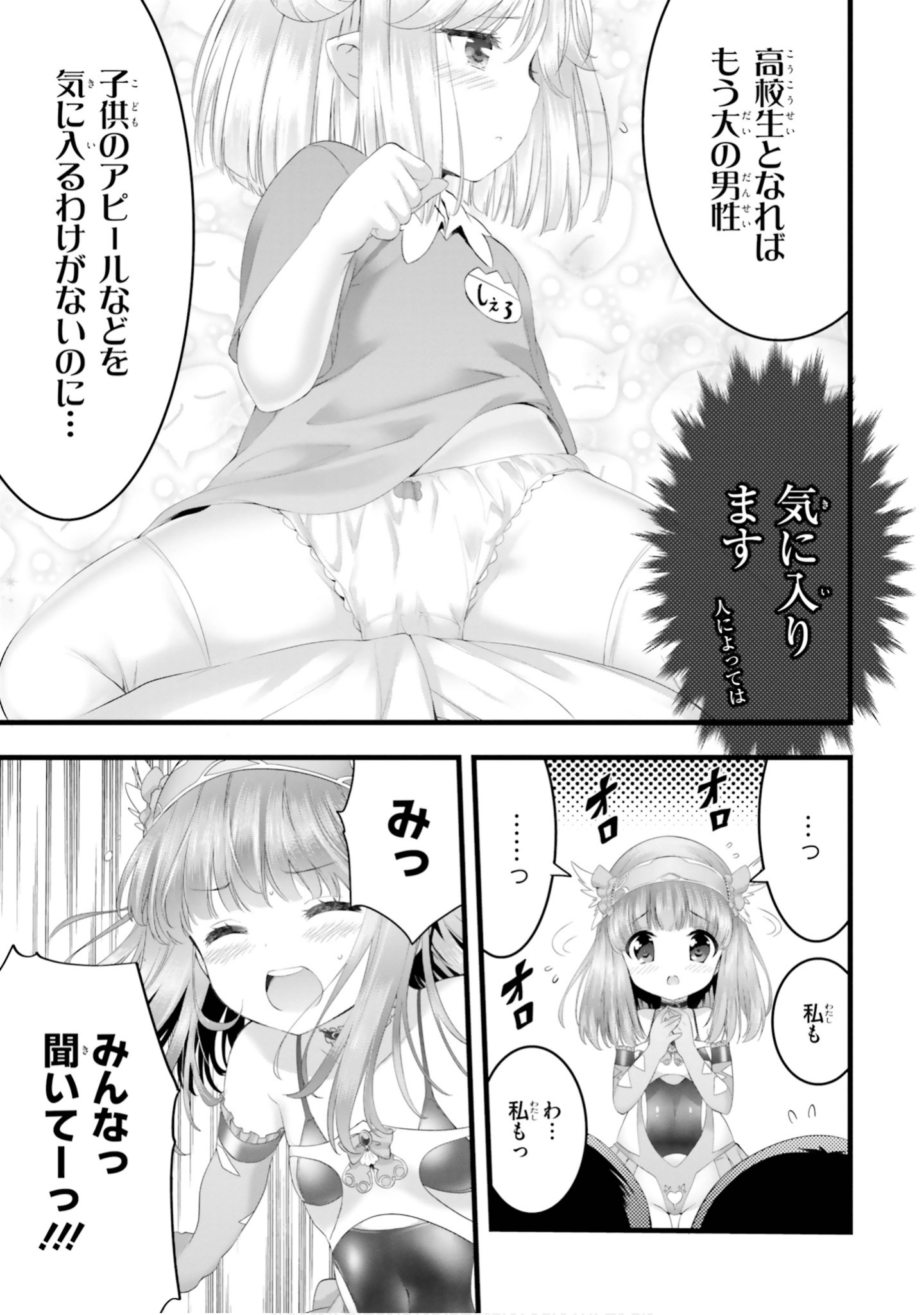 Page 188