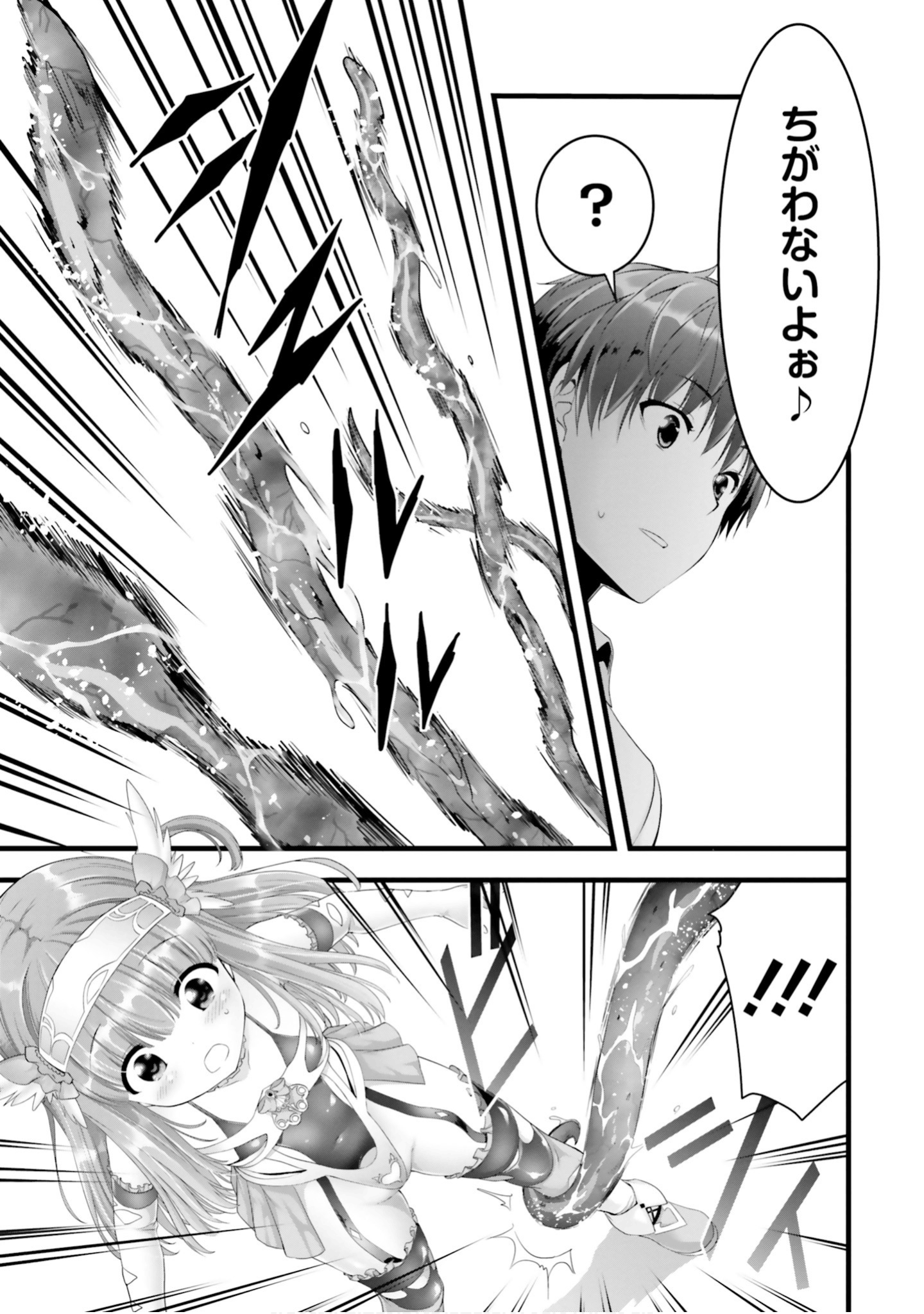 Page 190