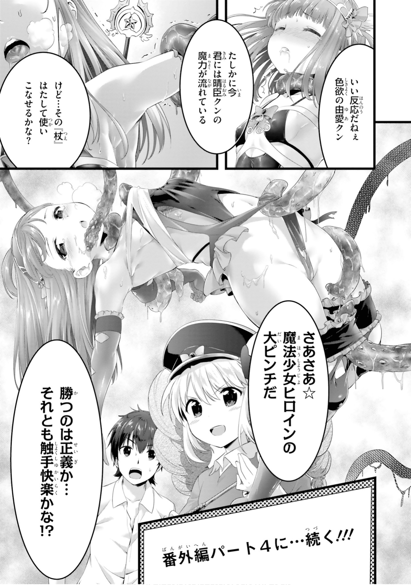 Page 194
