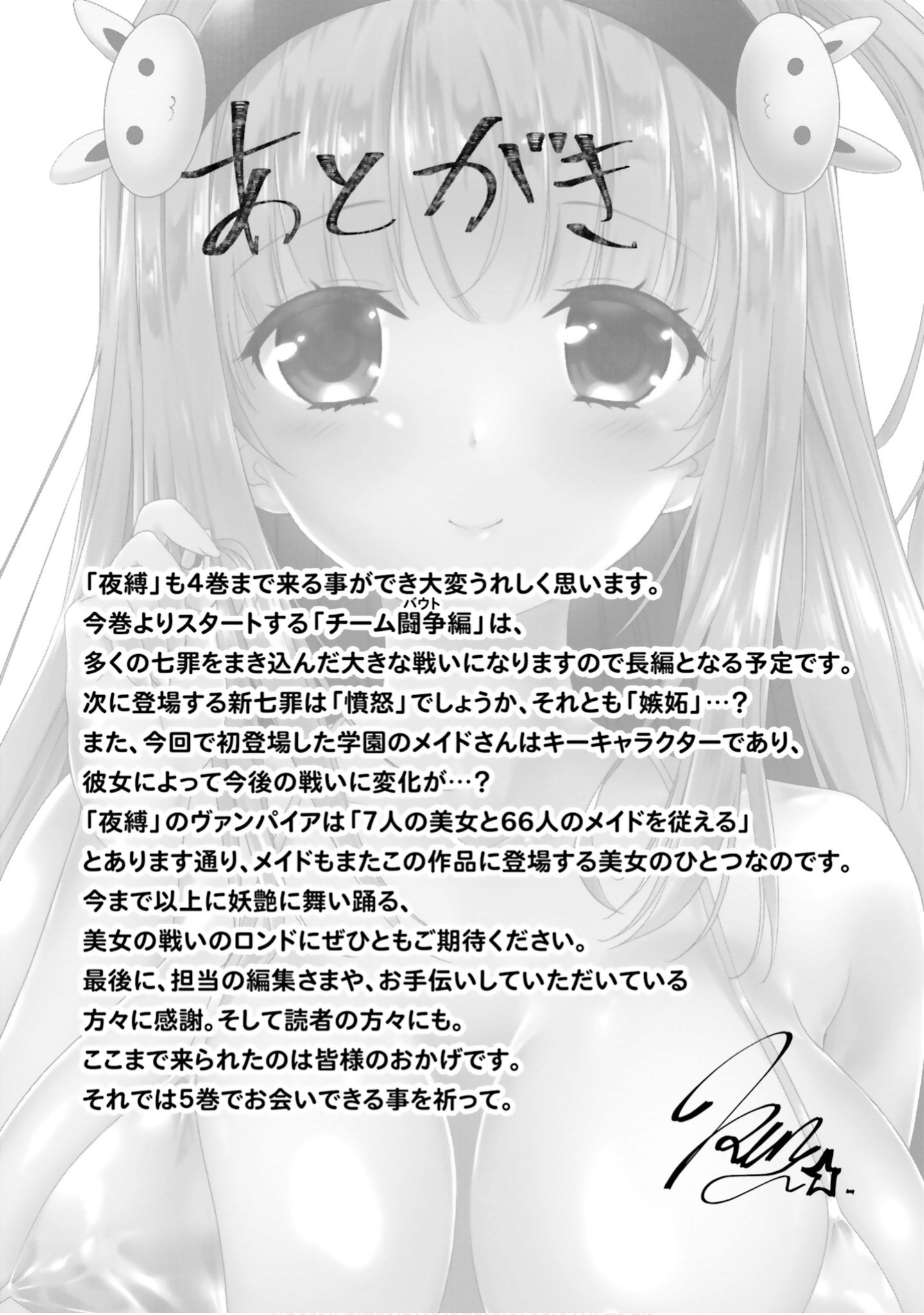 Page 196
