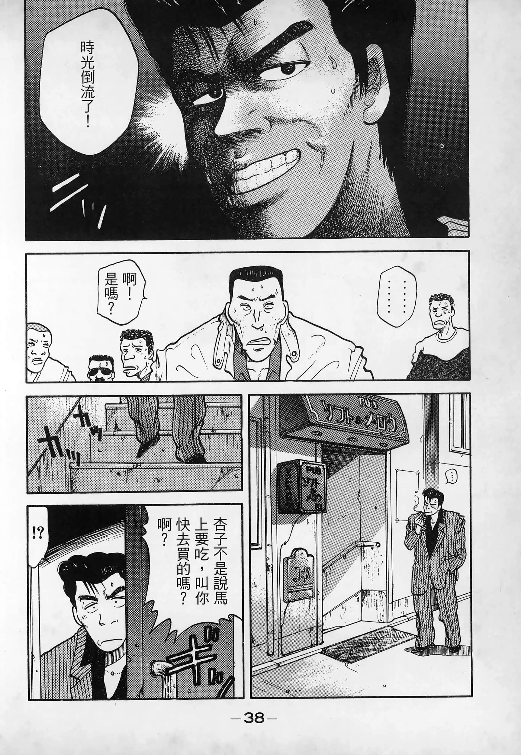 Page 40