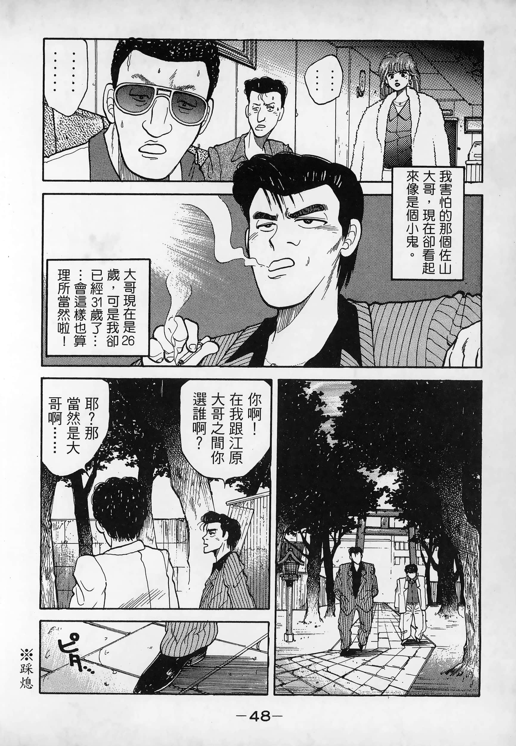 Page 50