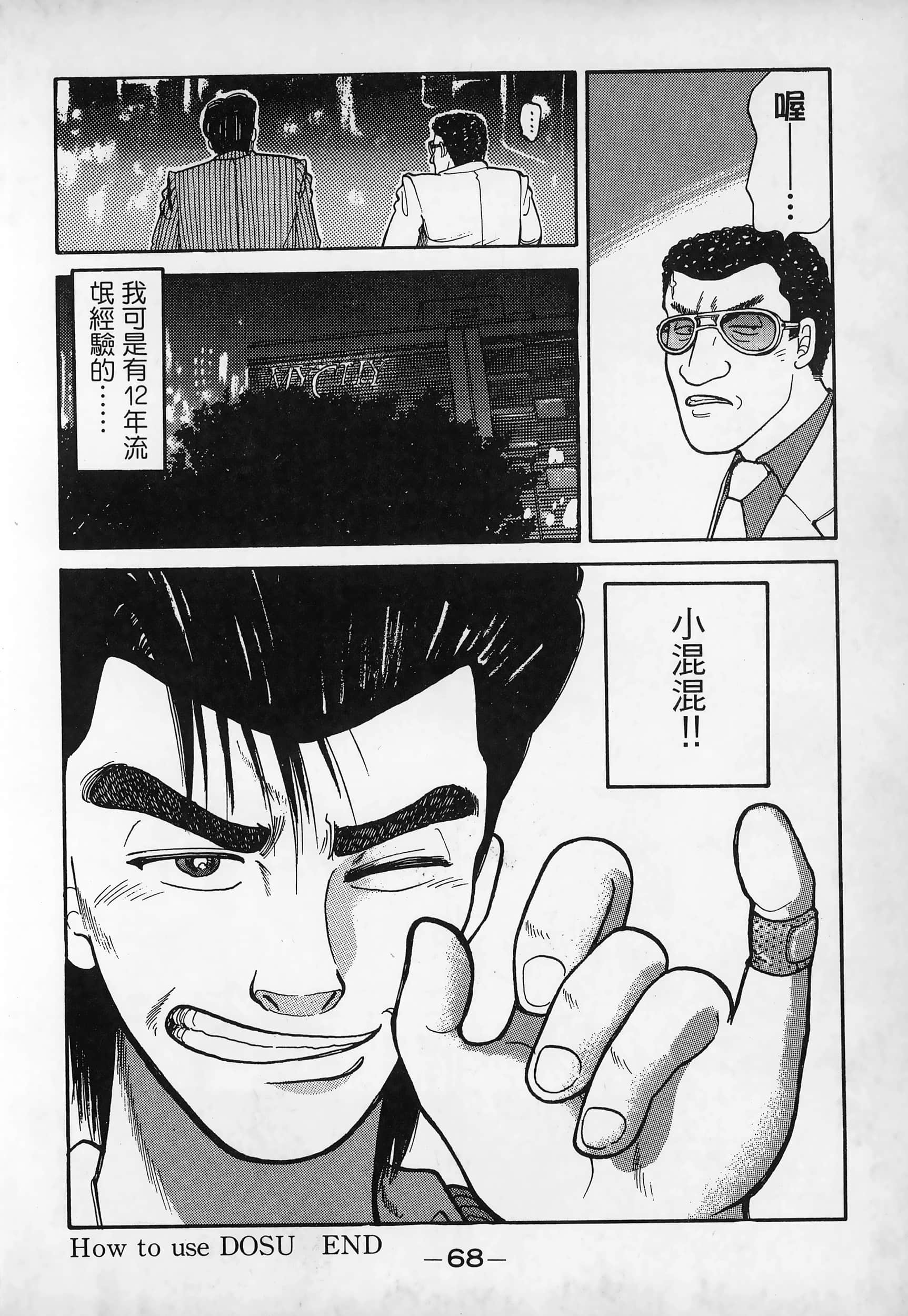 Page 70
