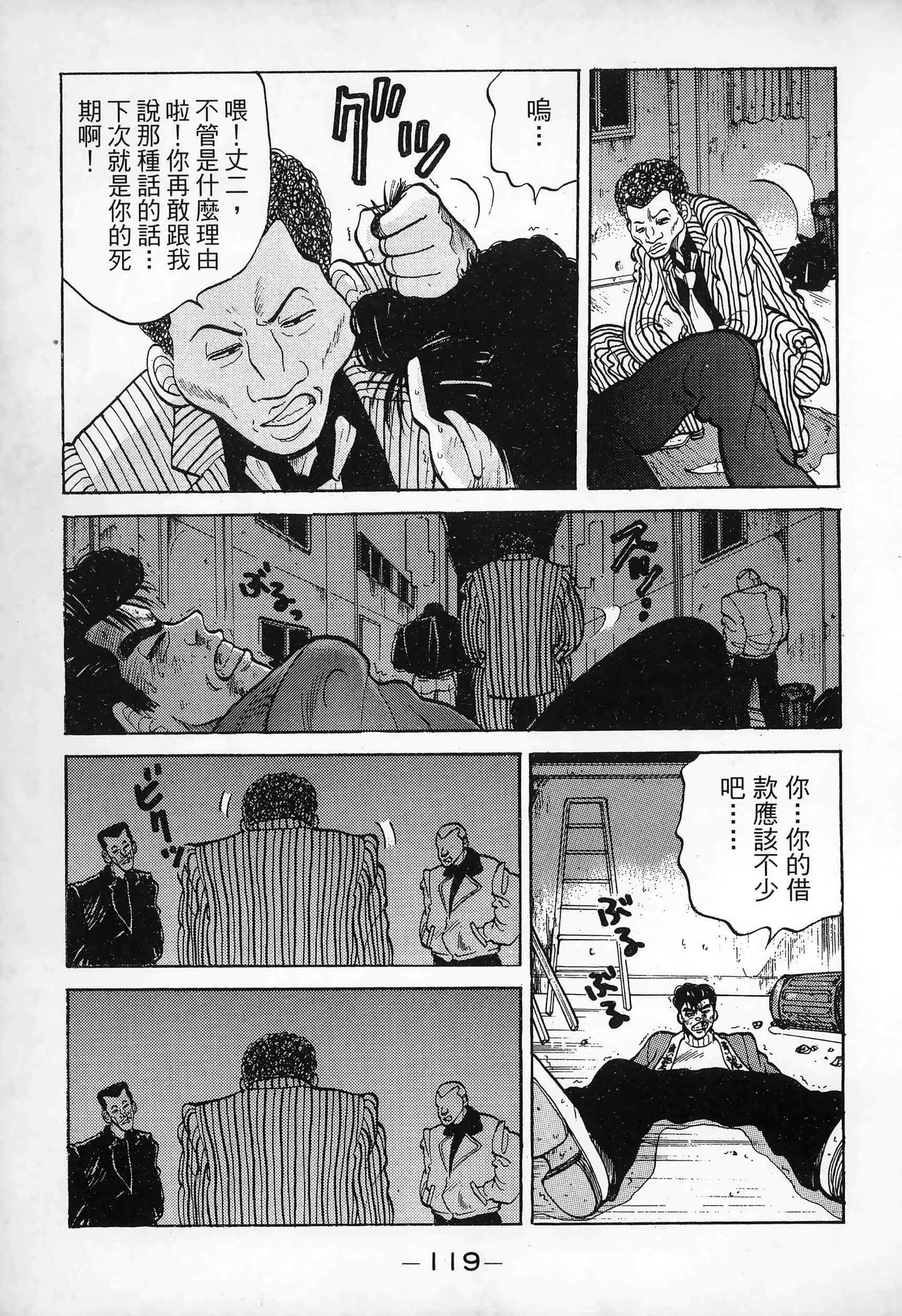 Page 121