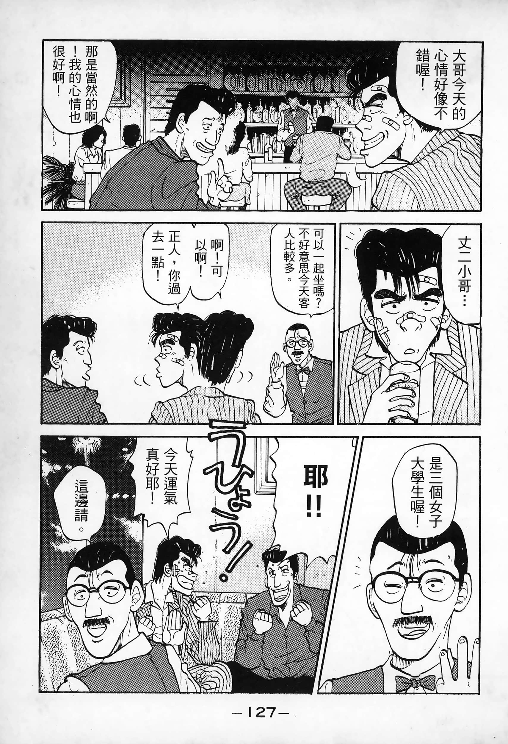 Page 129